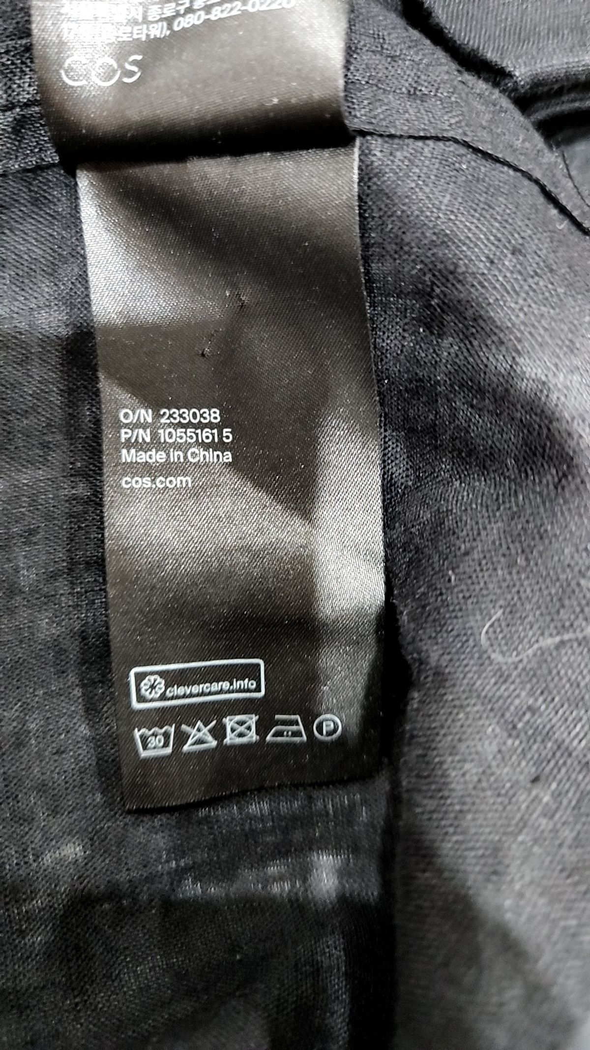 코스(COS) 캐주얼 셔츠 36