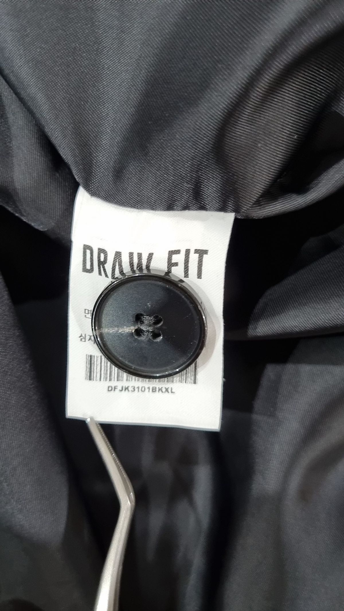 드로우핏(DRAW FIT) 나일론/코치 재킷 XL