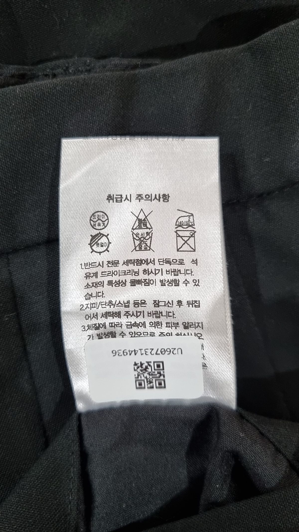 무신사 스탠다드(MUSINSA STANDARD) 슈트 팬츠/슬랙스 34