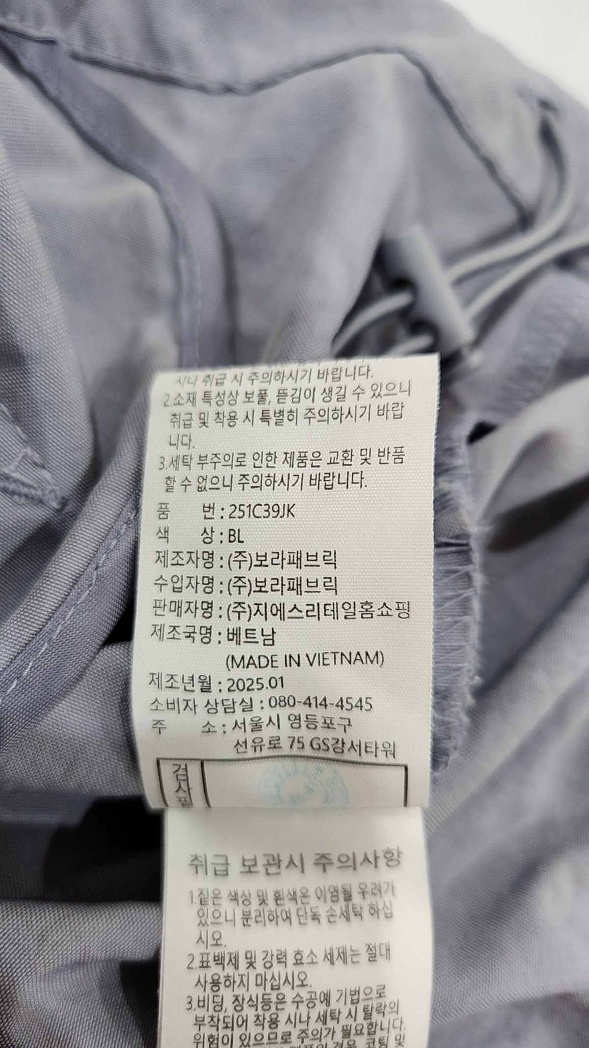 코어(CHOR) 나일론/코치 재킷 77