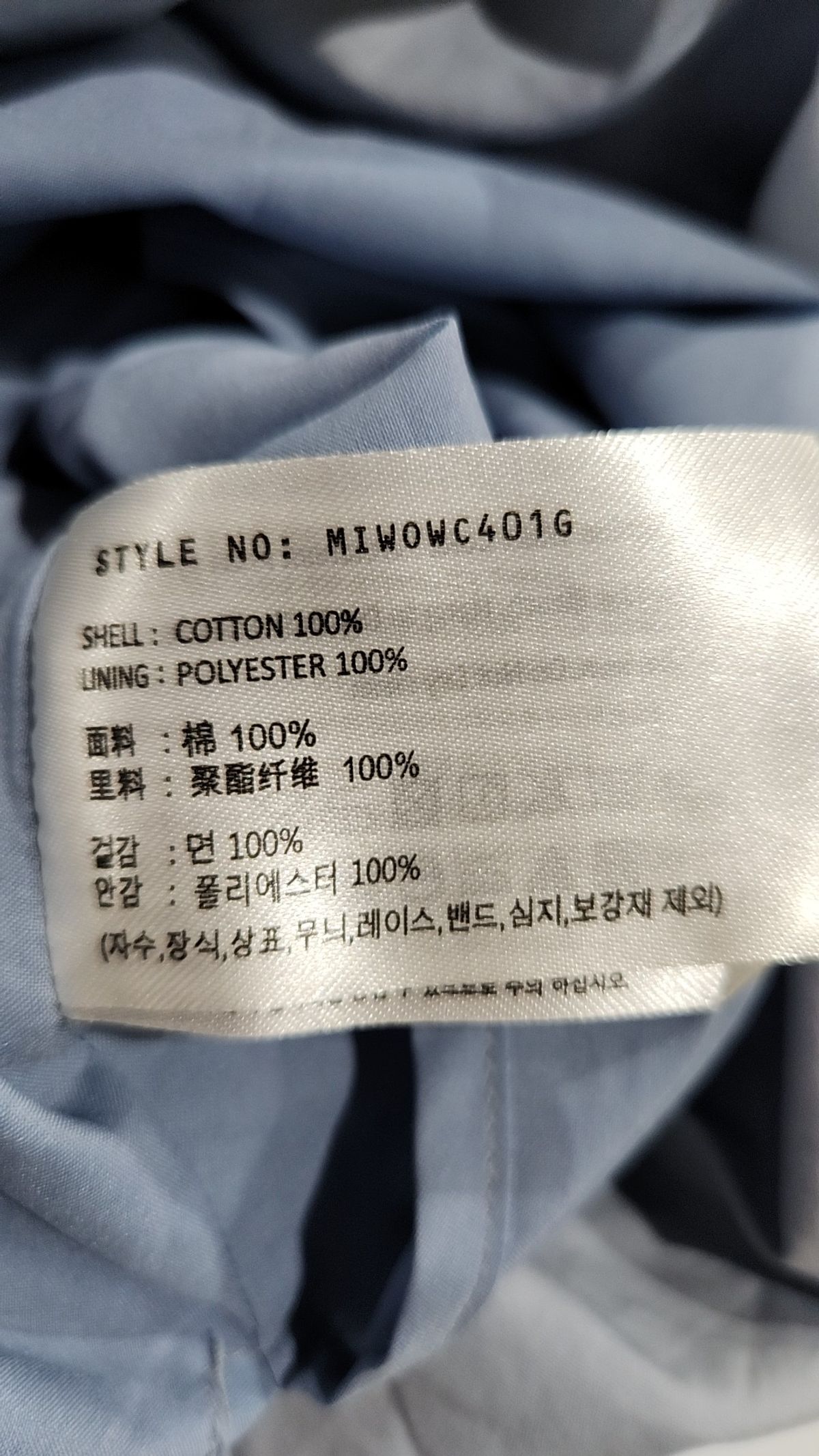 미쏘(MIXXO) 미디 원피스 M