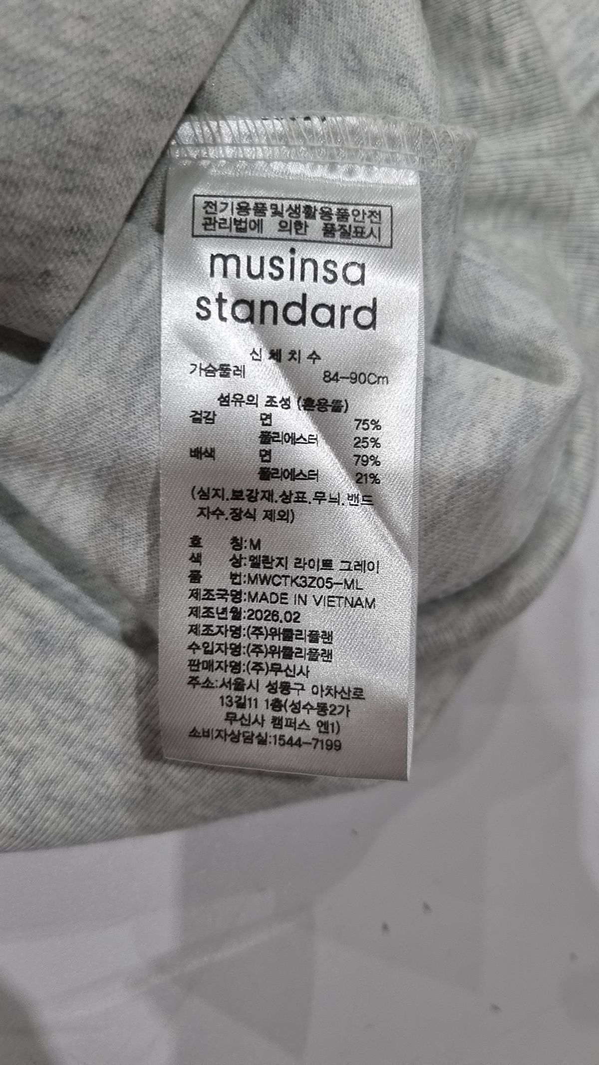 무신사 스탠다드(MUSINSA STANDARD) 피케/카라 티셔츠 M