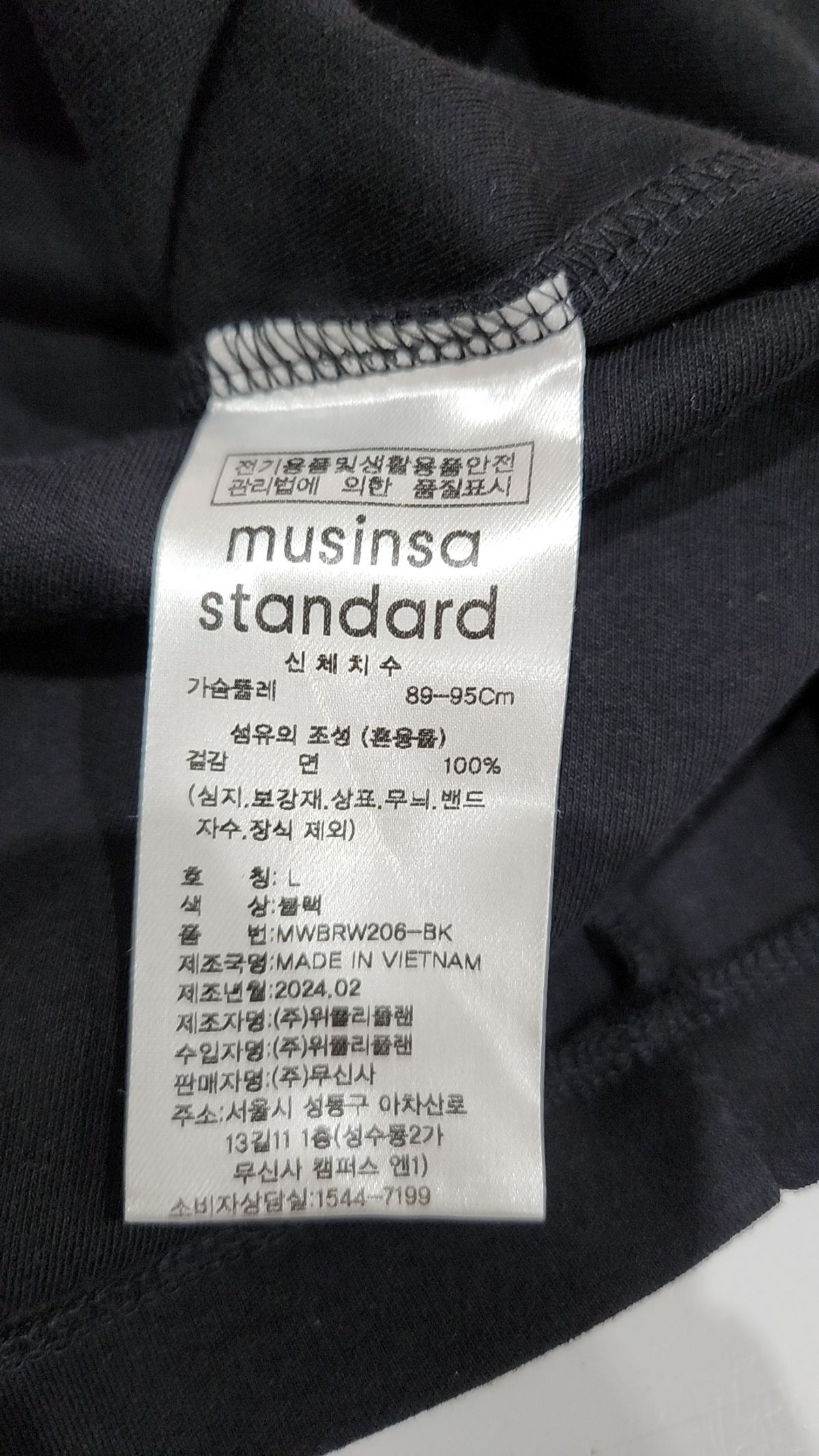 무신사 스탠다드(MUSINSA STANDARD) 미니 원피스 L