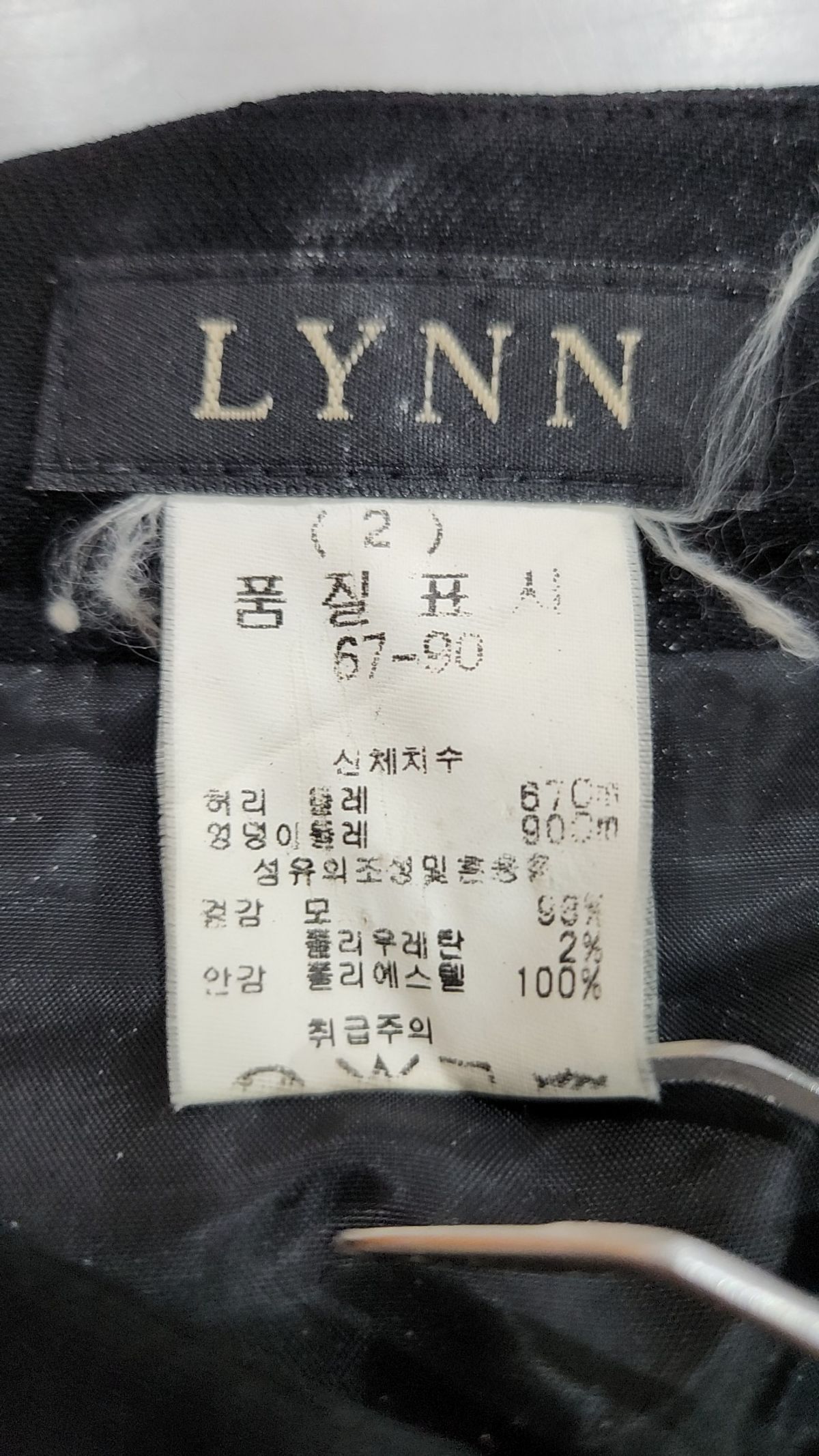 린(LYNN) 롱스커트 67-90