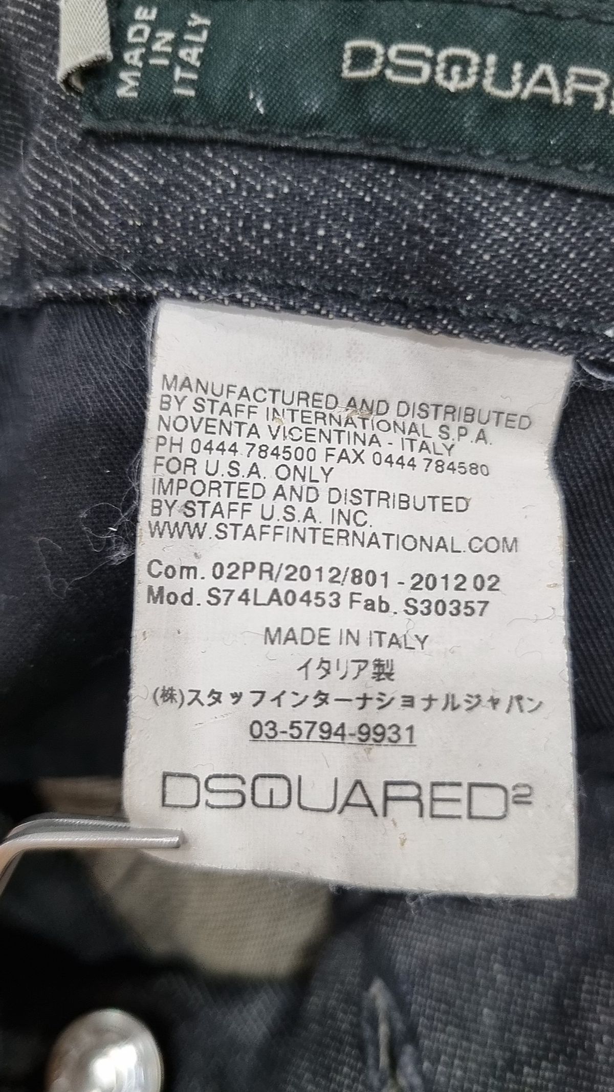 디스퀘어드2(DSQUARED2) 청/데님 팬츠 50