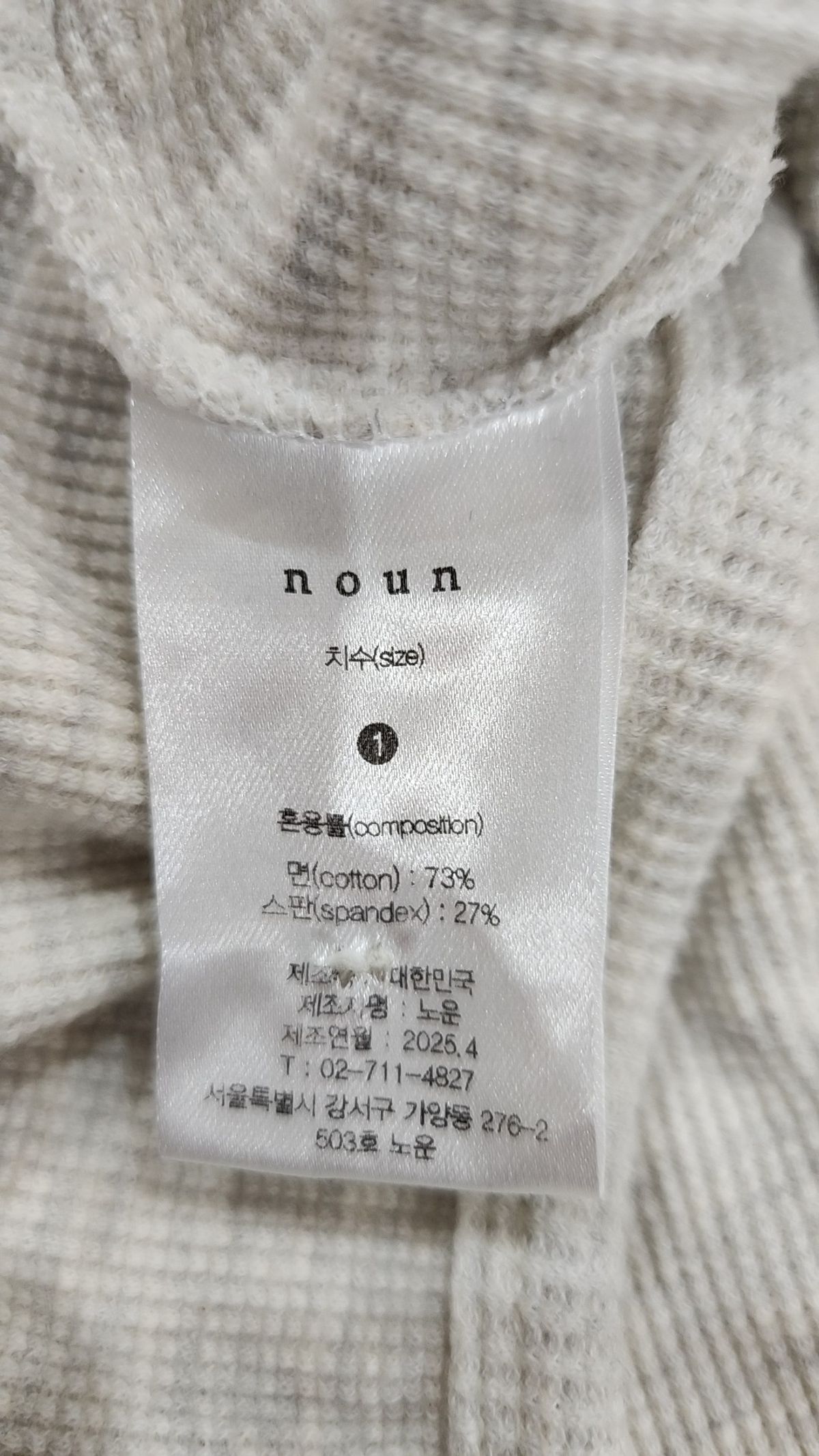 노운(NOUN) 긴소매 티셔츠 1