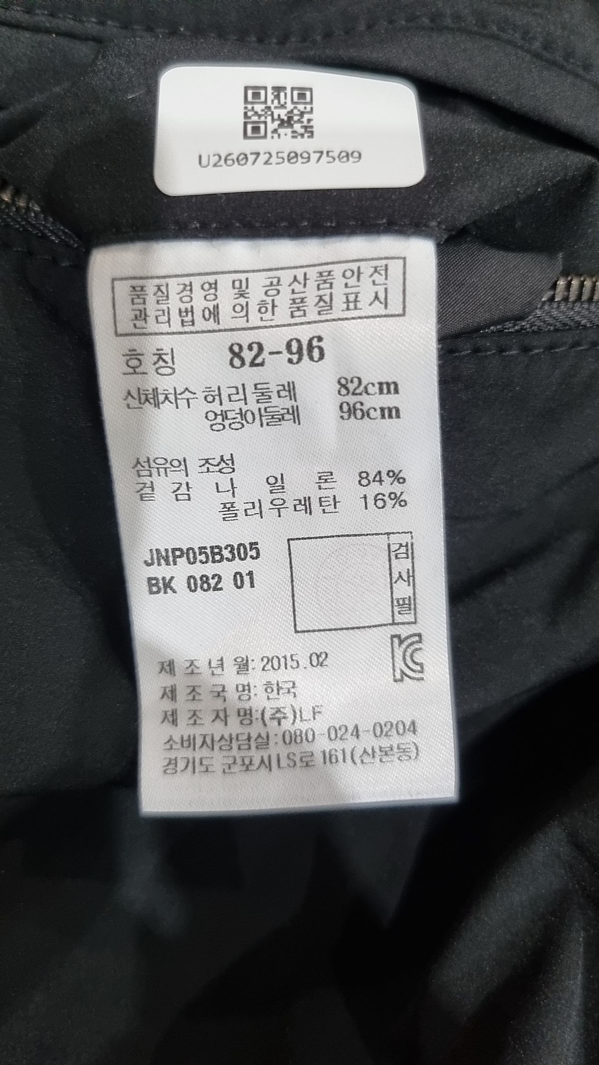 질스튜어트(JILLSTUART) 기타 바지 82