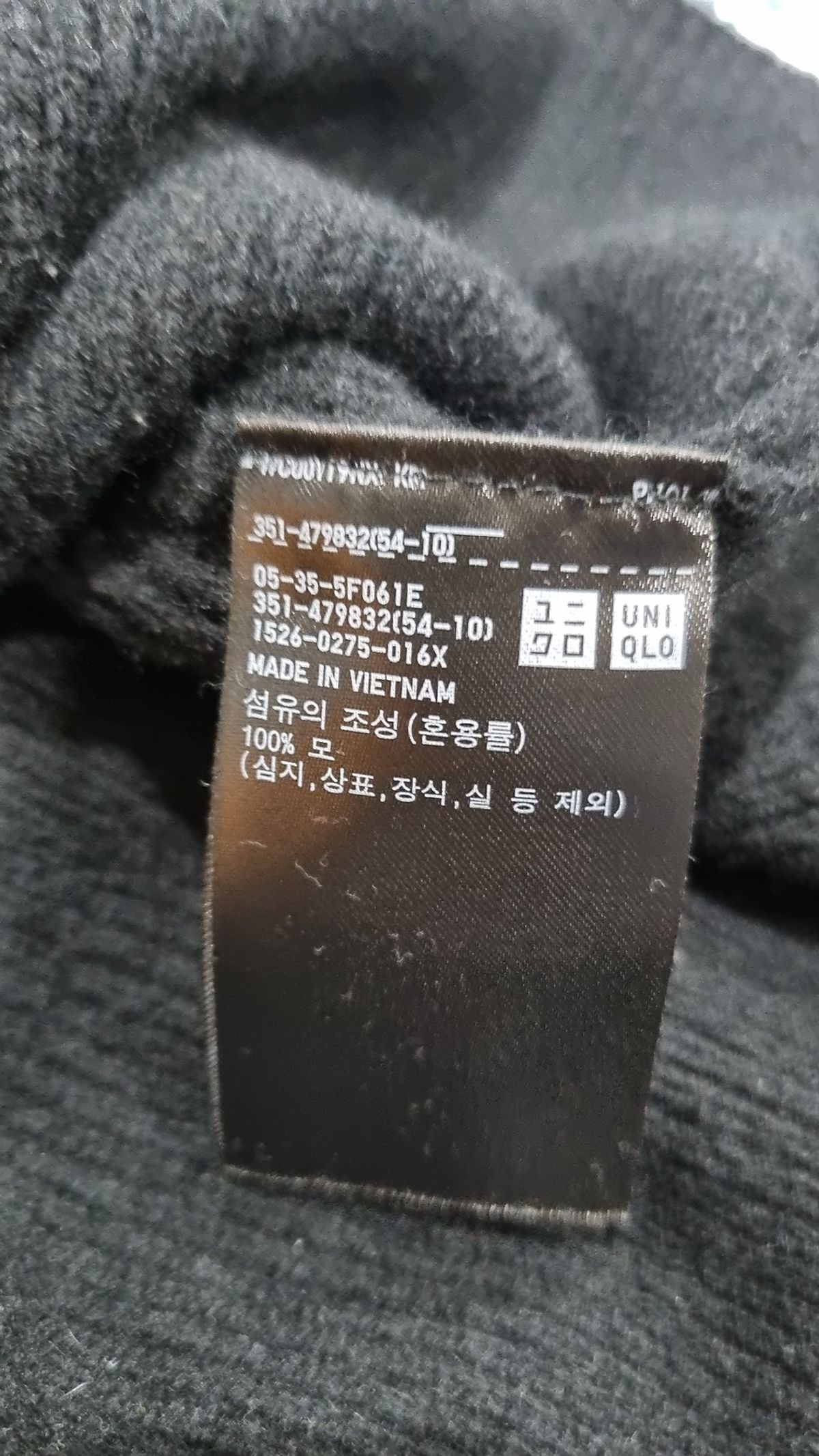 유니클로(UNIQLO) 니트/스웨터 XL