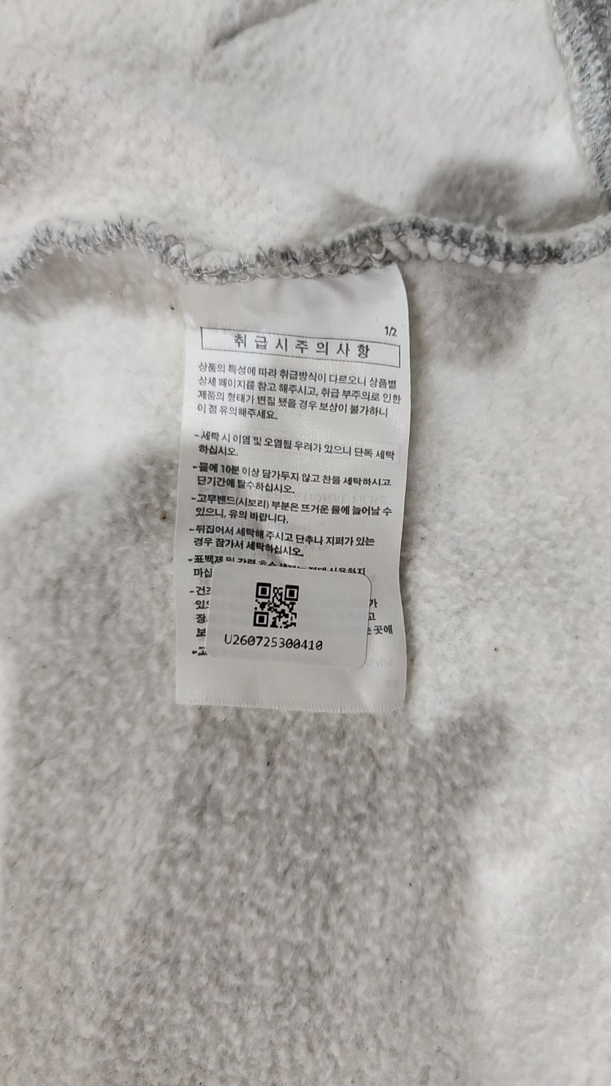 페플(FP142) 후드 집업 M