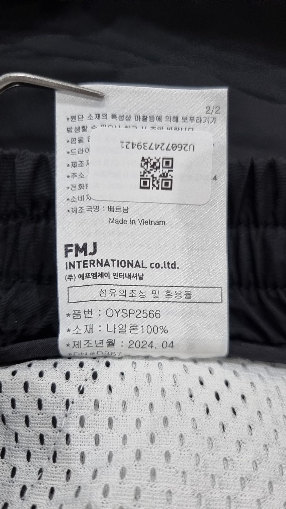 제멋(JEMUT) 숏팬츠 XL