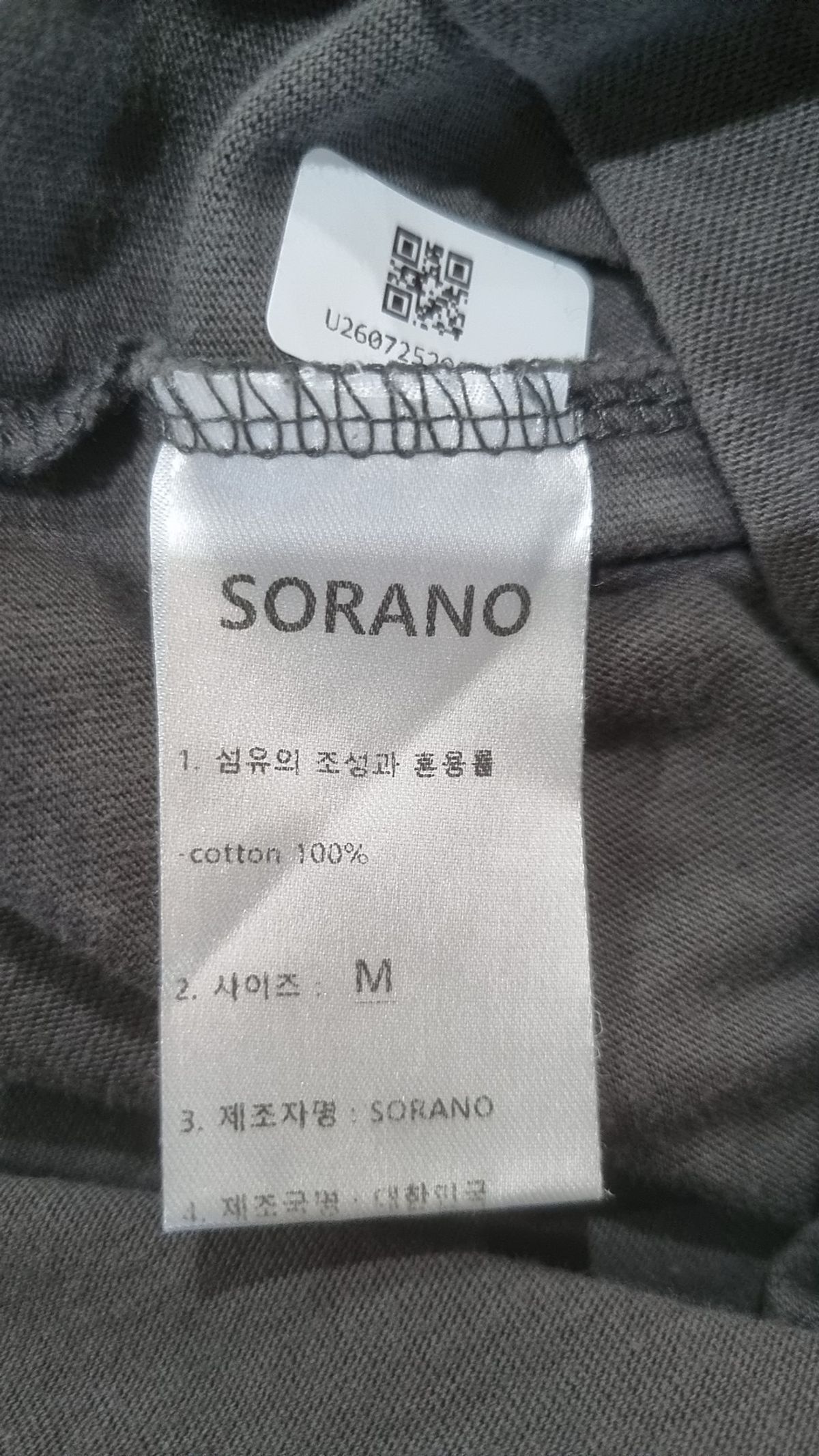 소라노(SORANO) 반소매 티셔츠 M