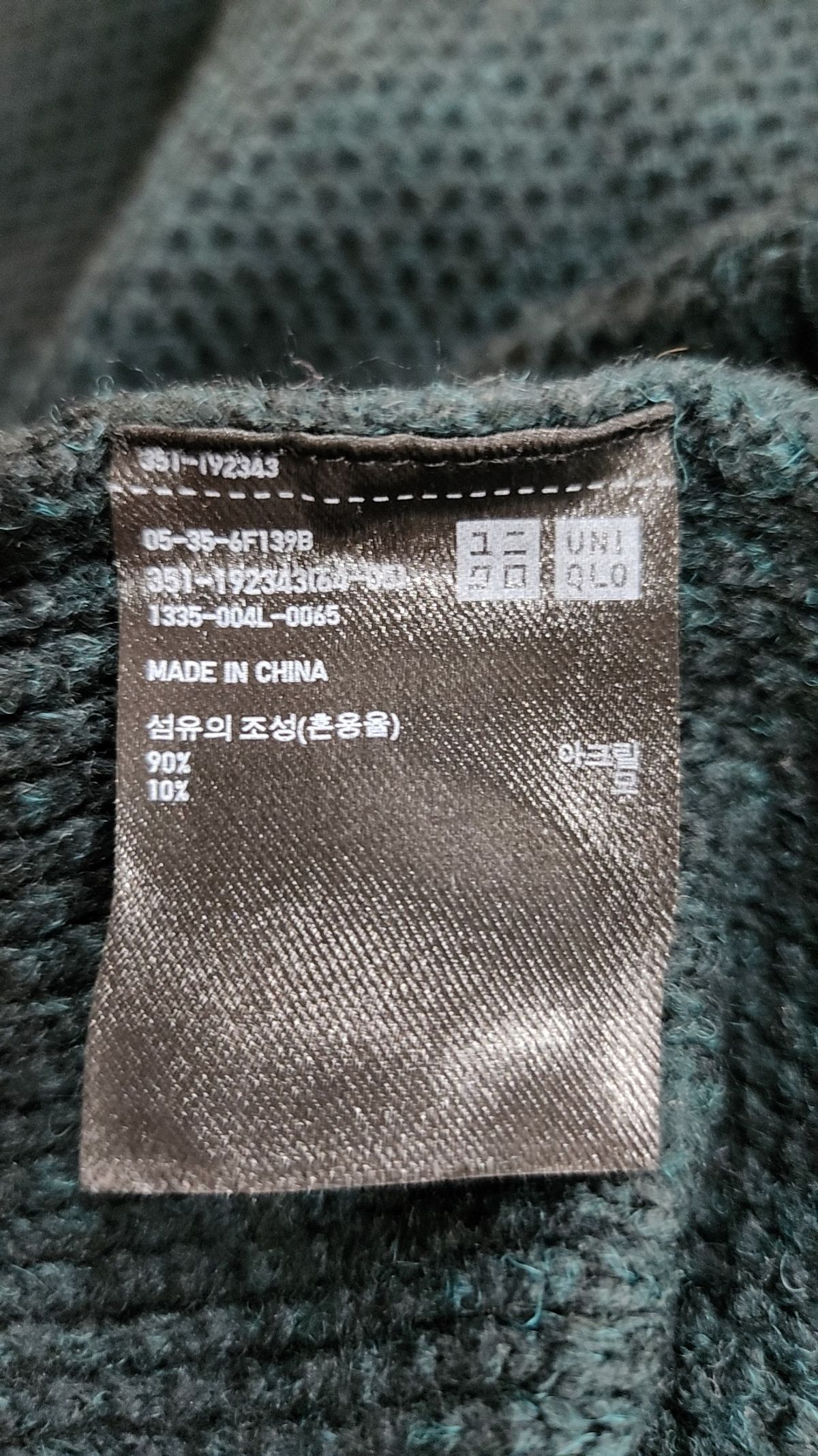 유니클로(UNIQLO) 니트/스웨터 M