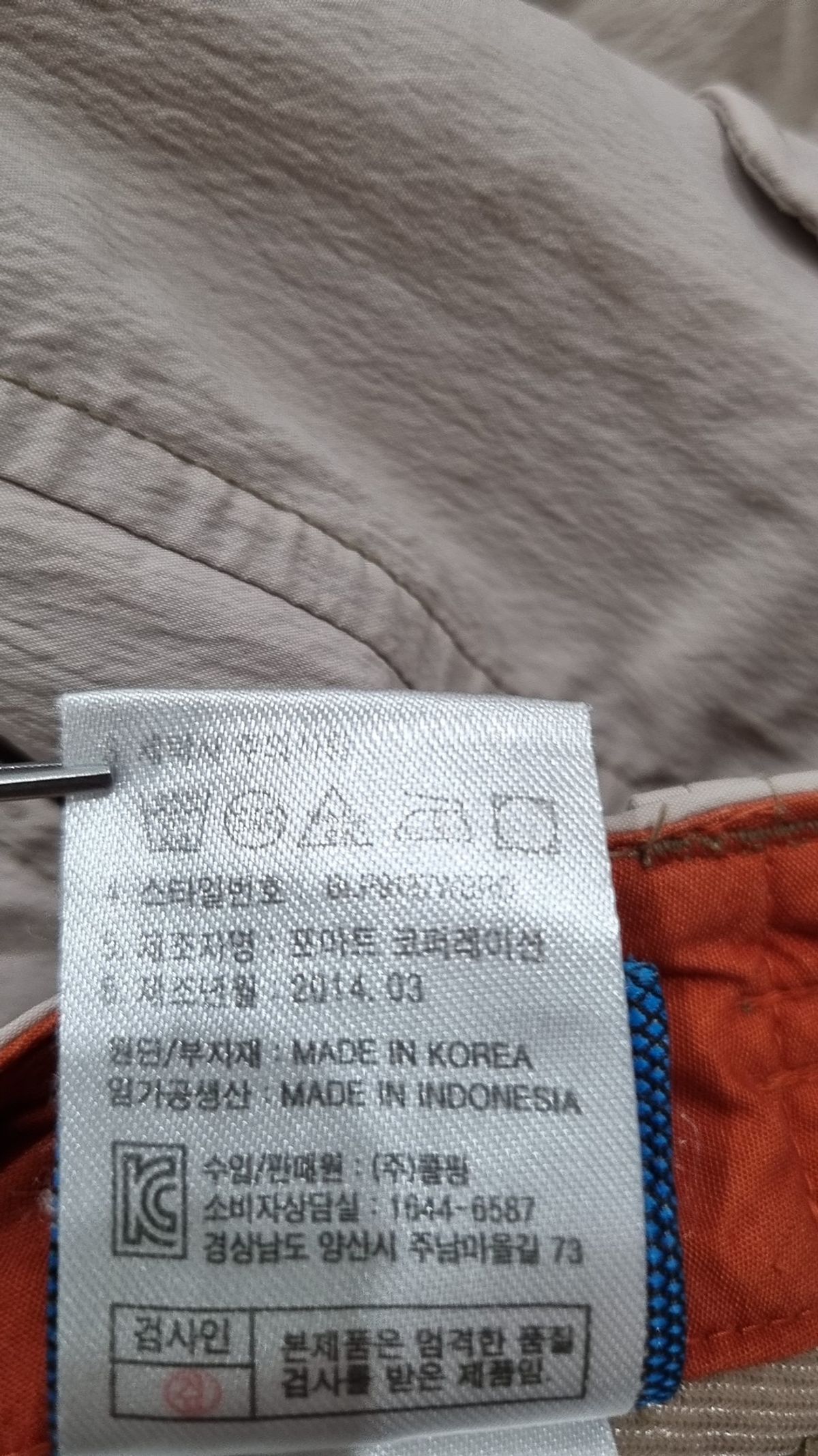 비티알(BTR) 기타 바지 XS