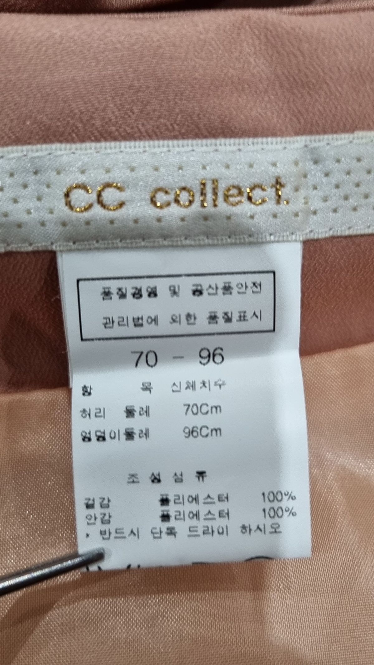 씨씨콜렉트(CC collect) 미니스커트 M