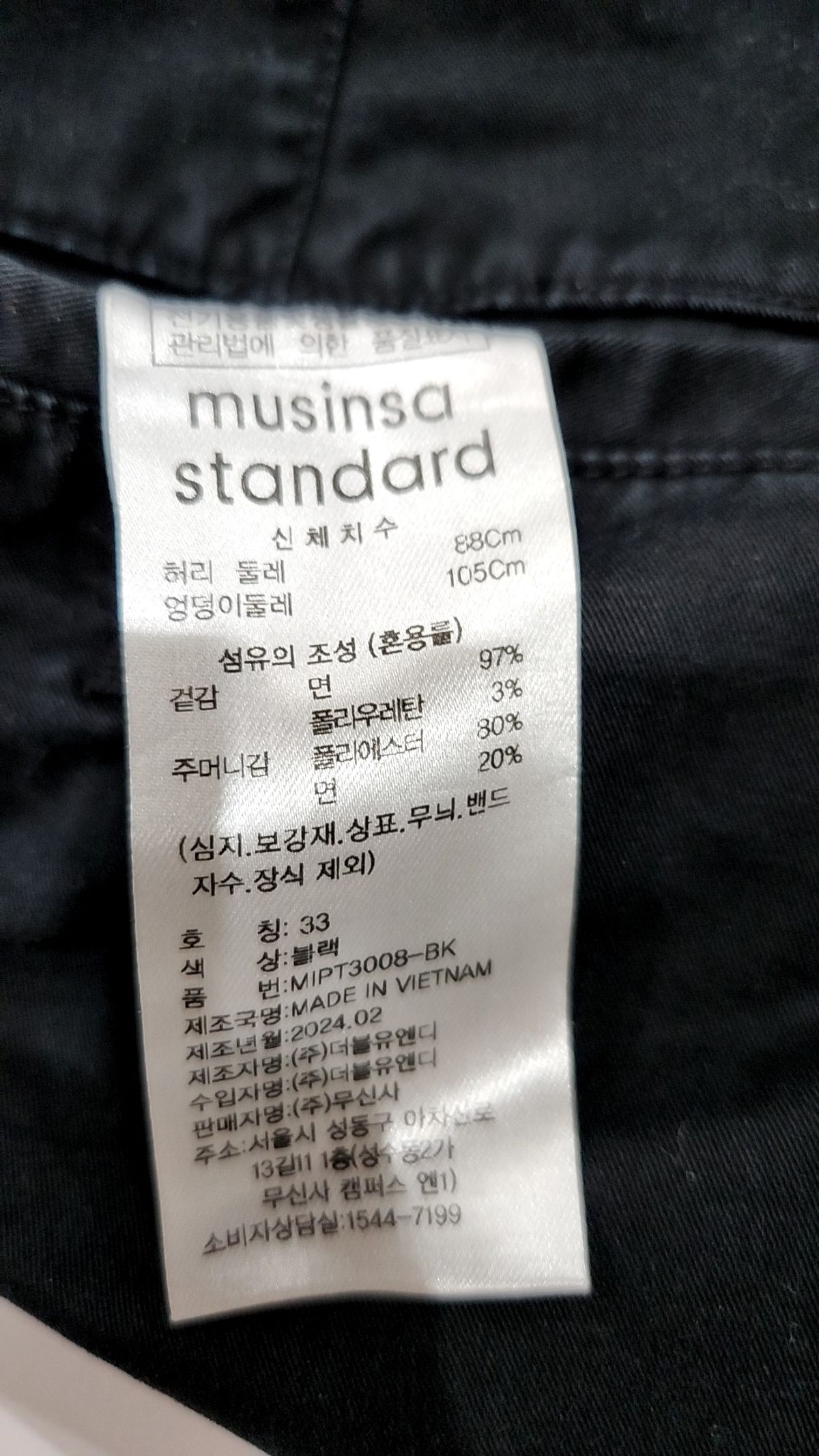 무신사 스탠다드(MUSINSA STANDARD) 숏팬츠 33
