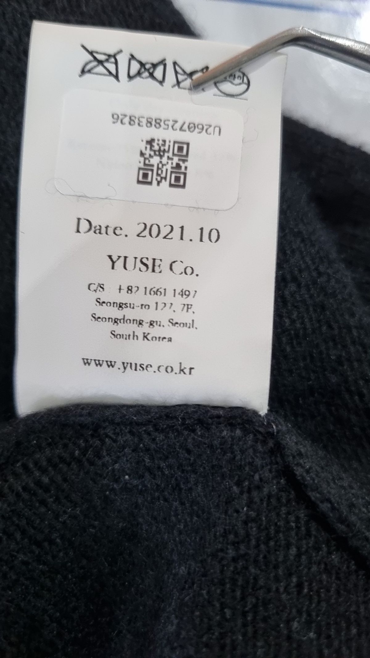 유즈(YUSE) 니트/스웨터 XS