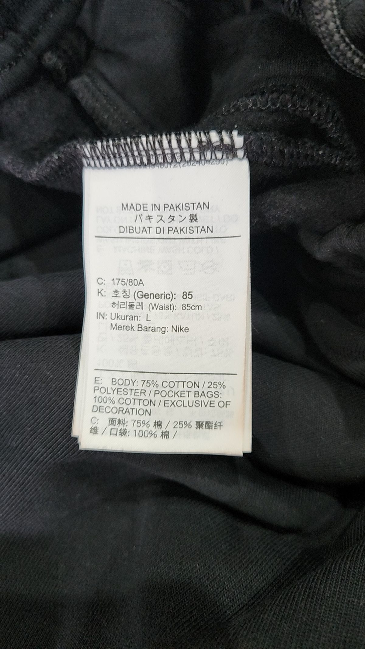 나이키 ACG(NIKE ACG) 조거 팬츠 XS