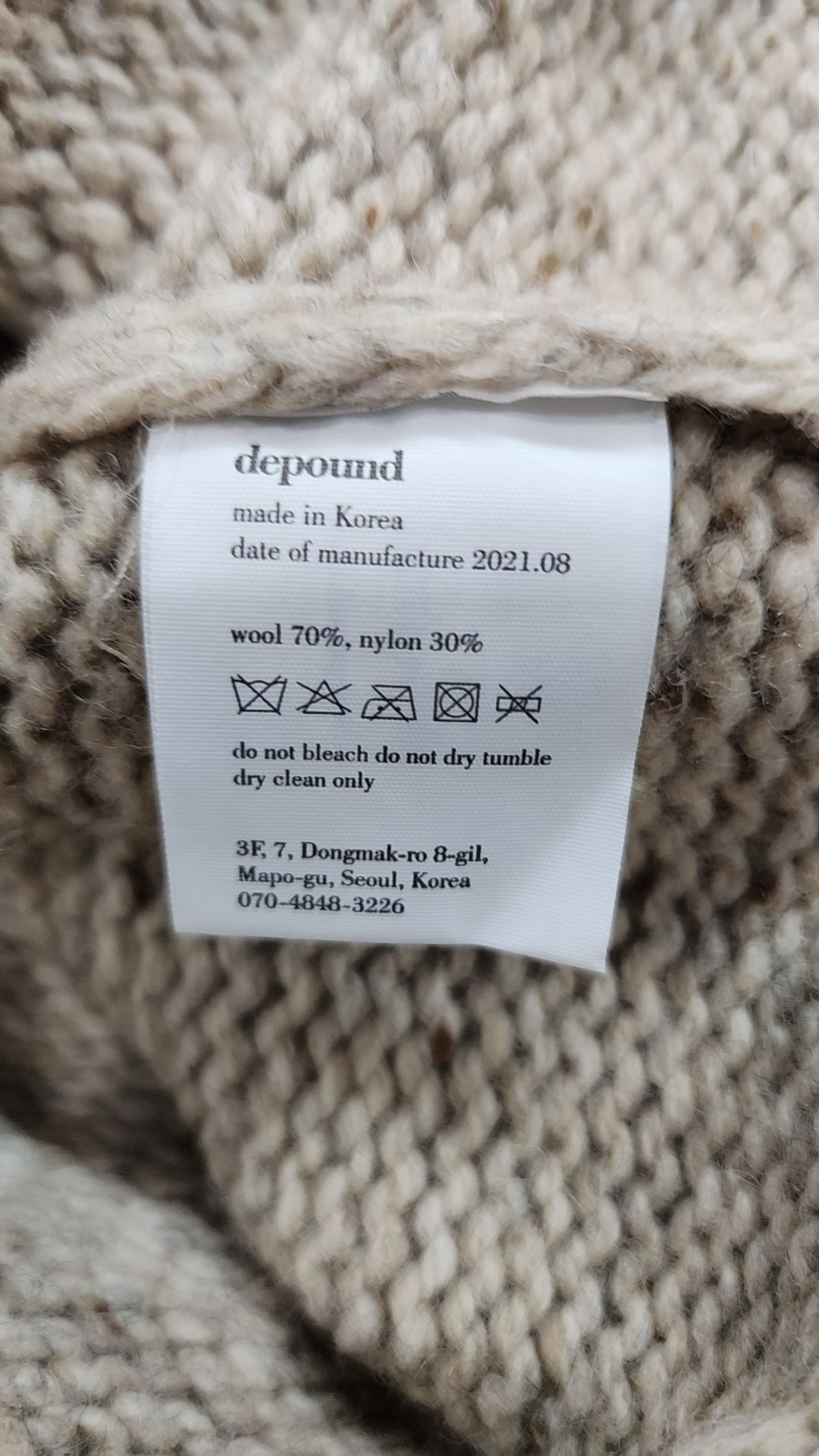 드파운드(DEPOUND) 카디건 FREE