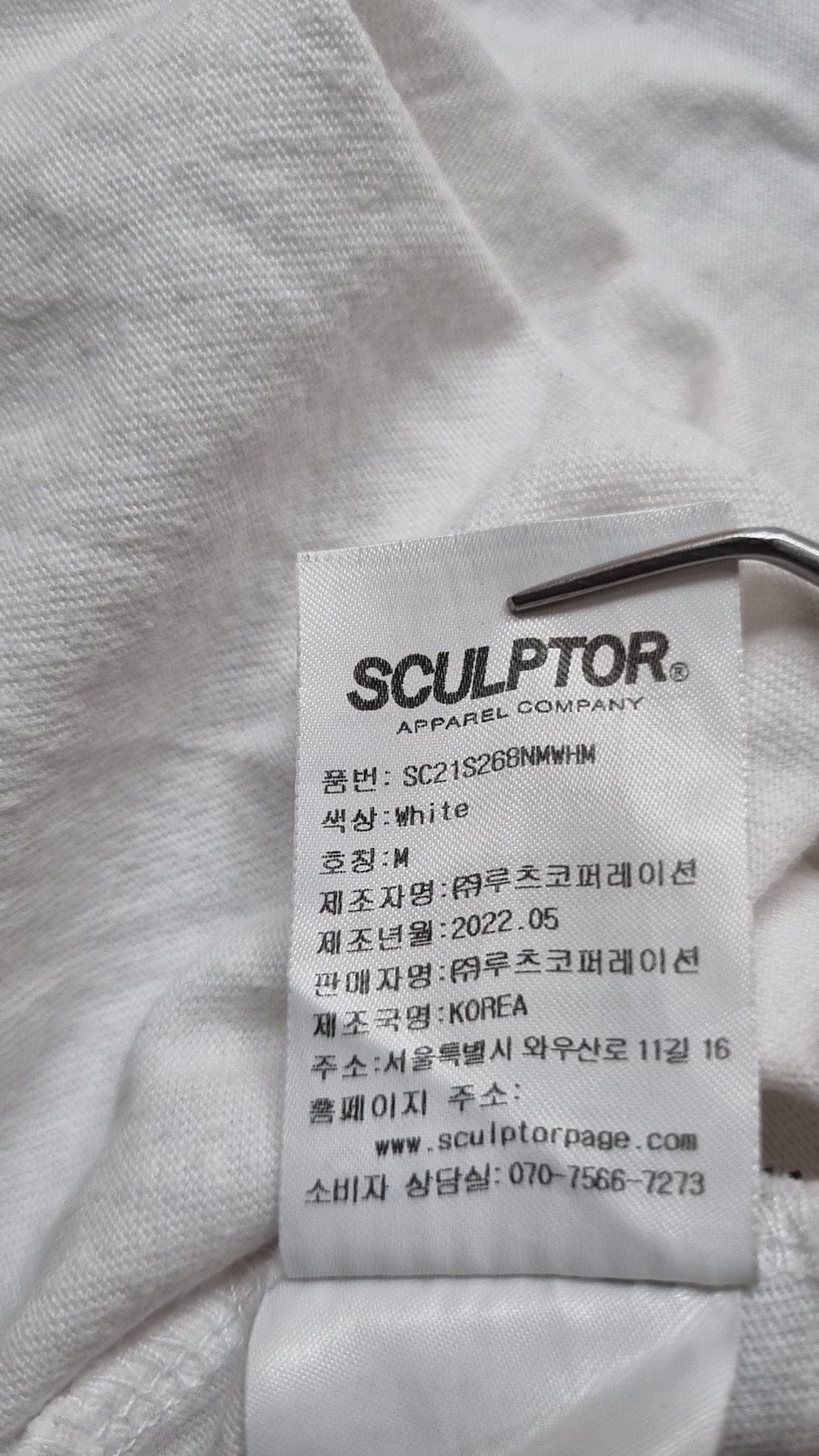 스컬프터(SCULPTOR) 반소매 티셔츠 M