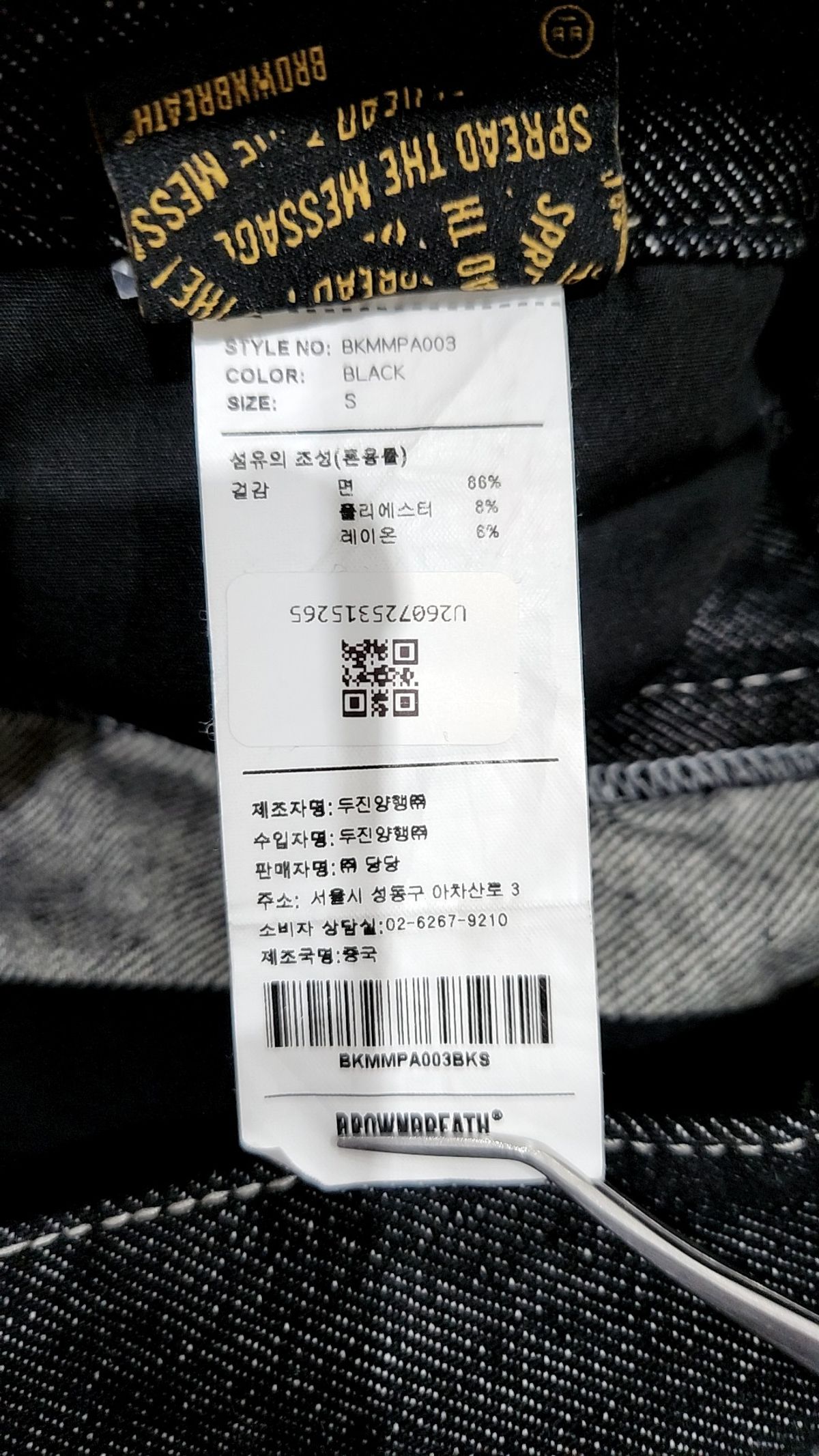 브라운브레스(BROWNBREATH) DENIM BERMUDA PANTS - BLACK S