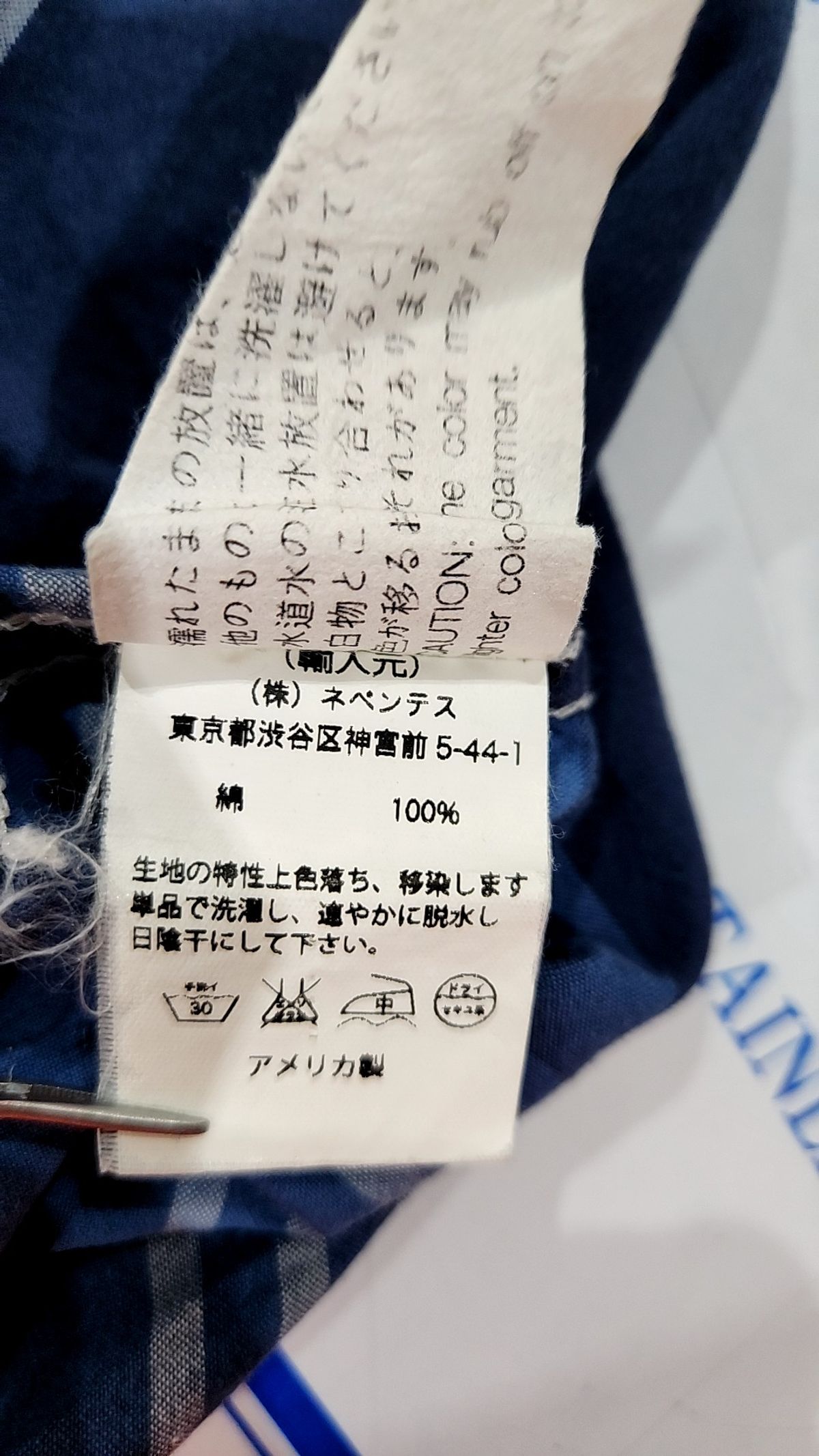 엔지니어드가먼츠(ENGINEERED GARMENTS) 캐주얼 셔츠 M