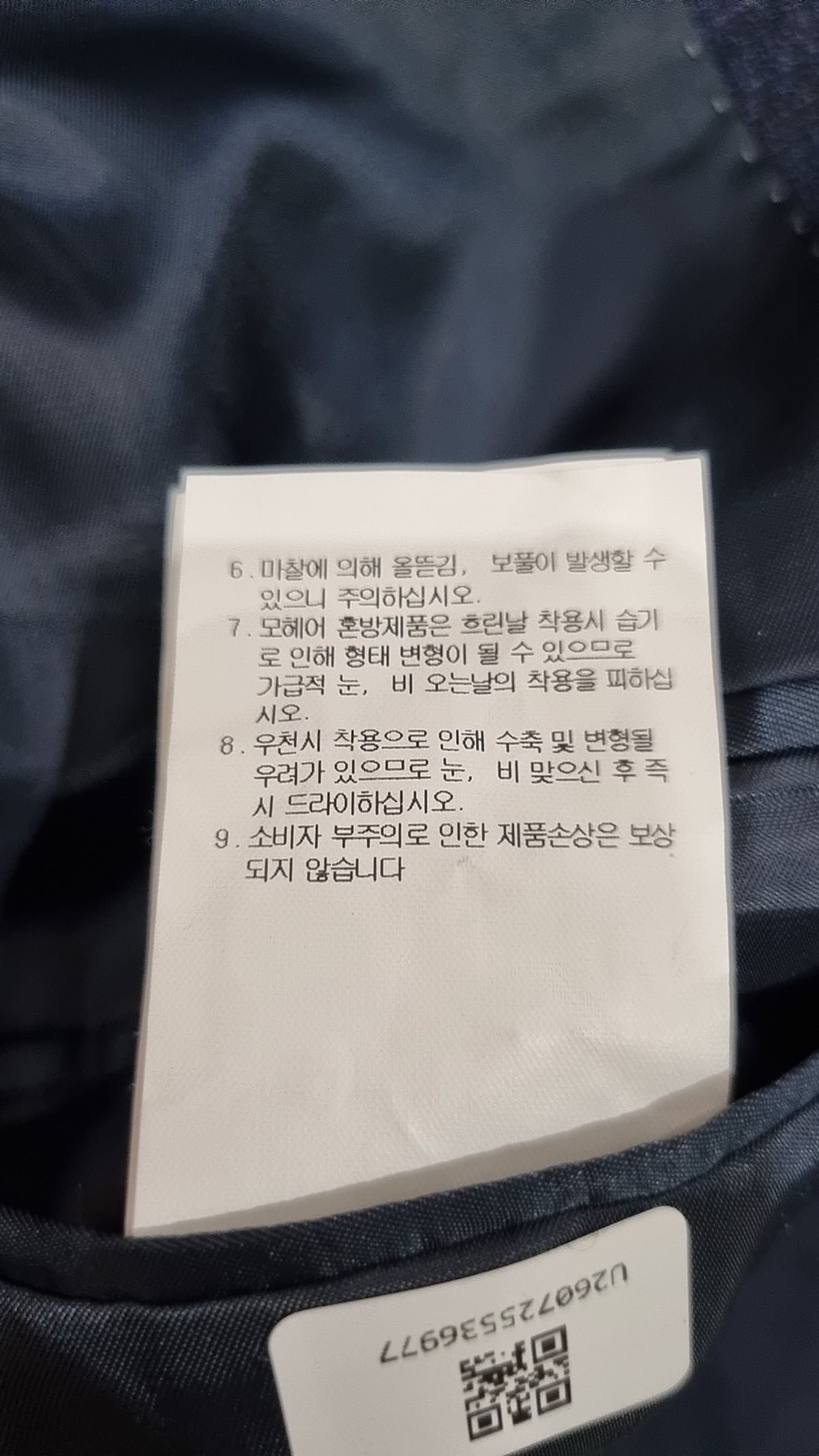 파크랜드(PARKLAND) 슈트/블레이저 재킷 104-92-175