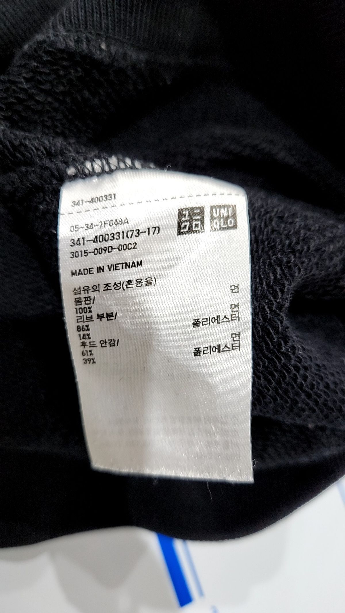 유니클로(UNIQLO) 후드 티셔츠 M
