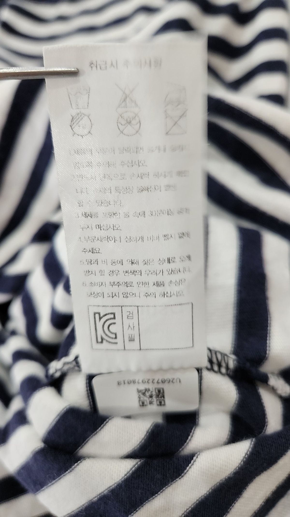 무신사 키즈(MUSINSA KIDS) 긴소매 티셔츠 140