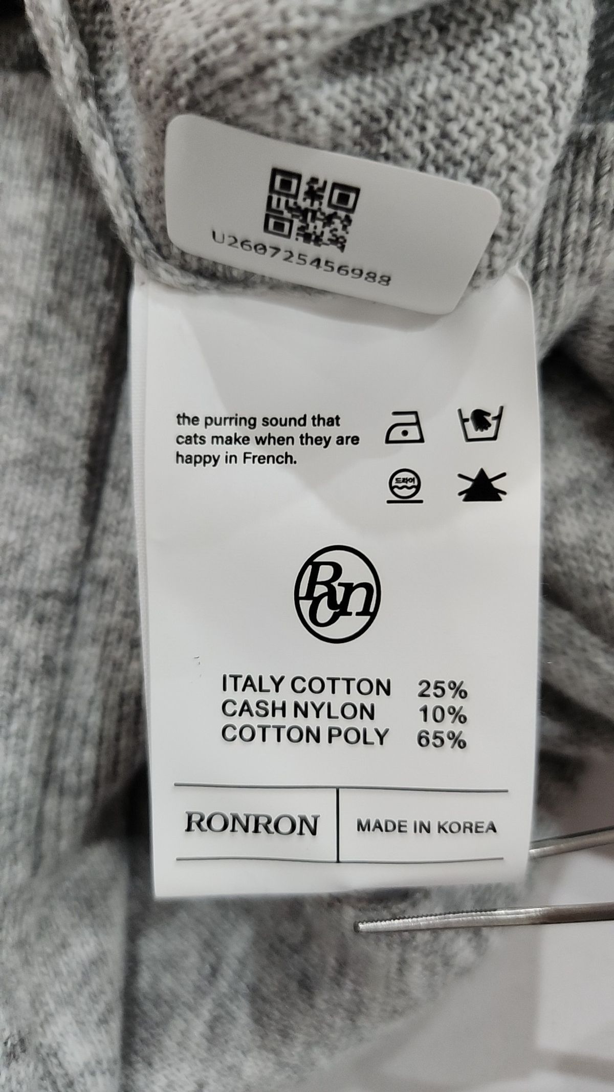 론론(RONRON) 니트/스웨터 XS