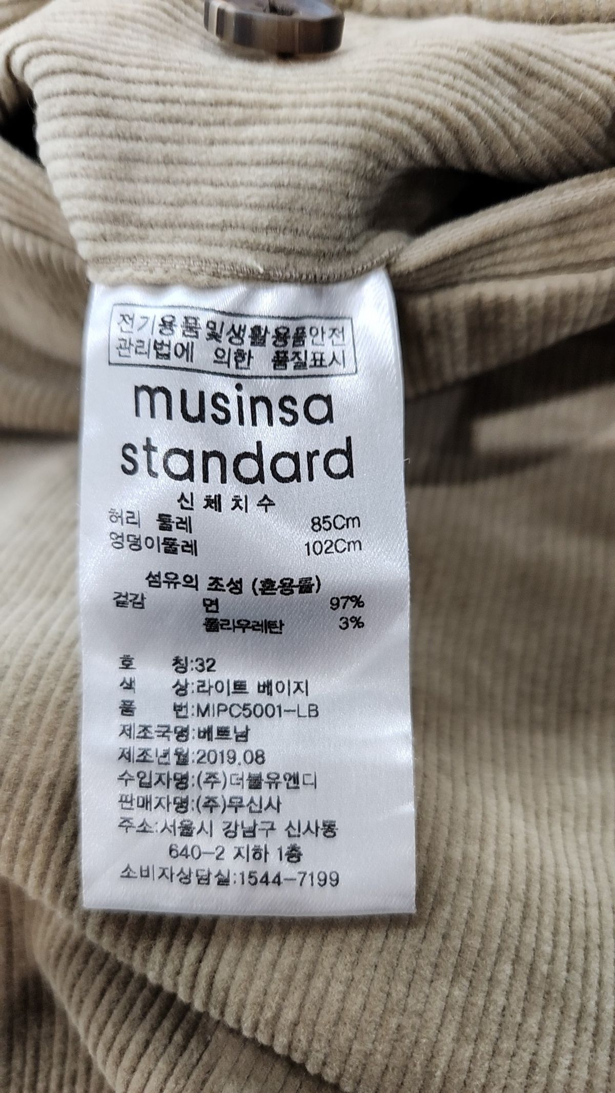 무신사 스탠다드(MUSINSA STANDARD) 기타 바지 32