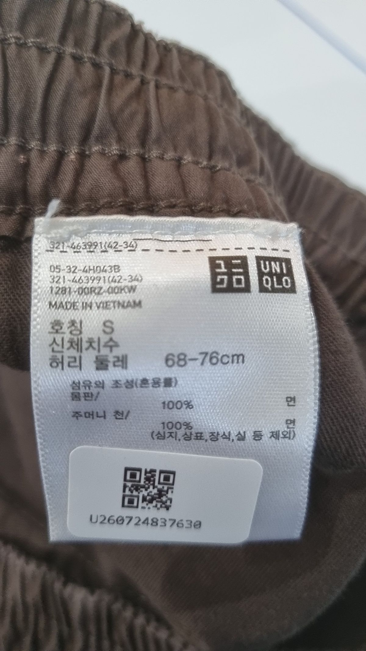 유니클로(UNIQLO) 코튼 팬츠 S