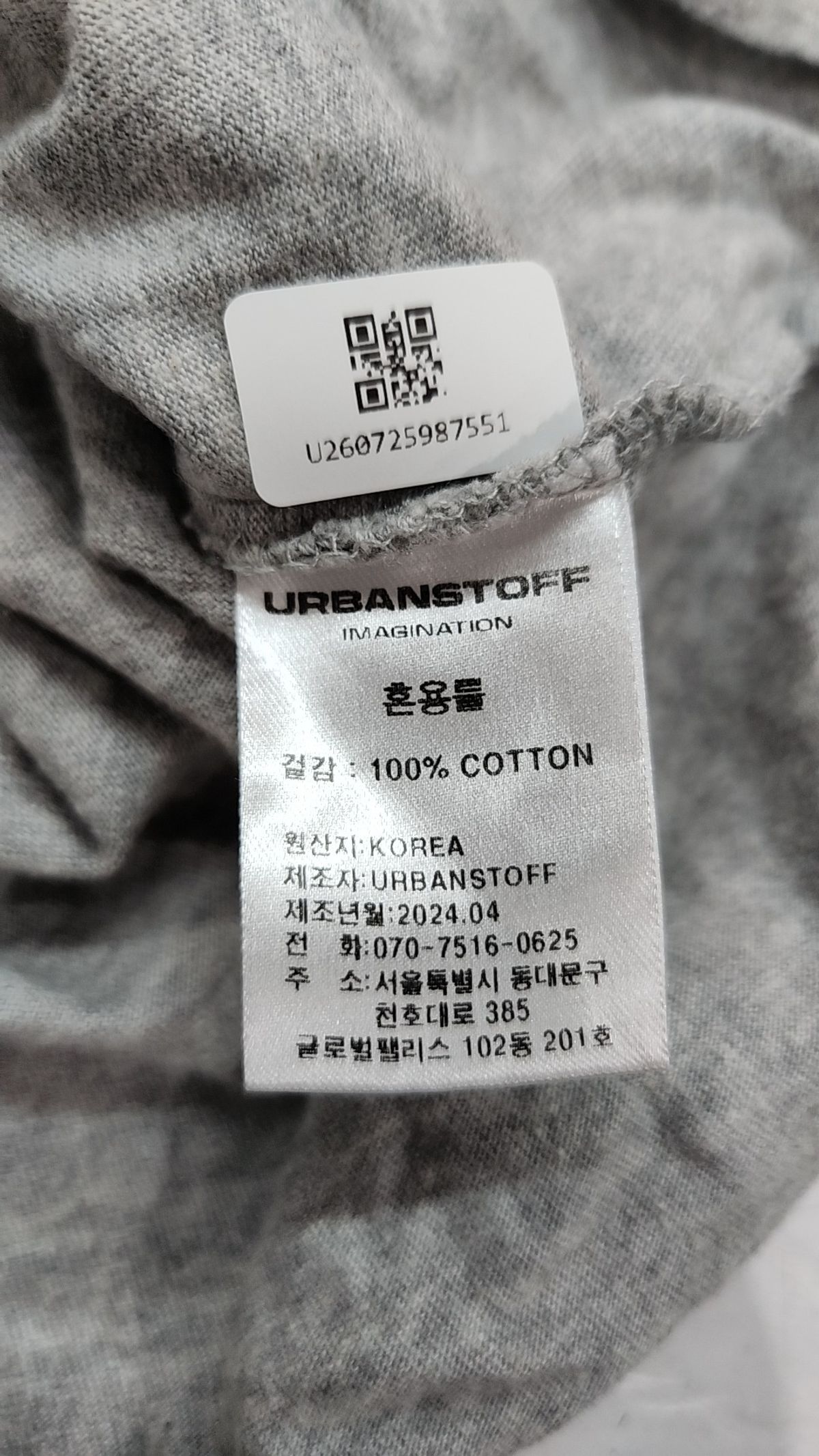 어반스터프(URBANSTOFF) 반소매 티셔츠 M