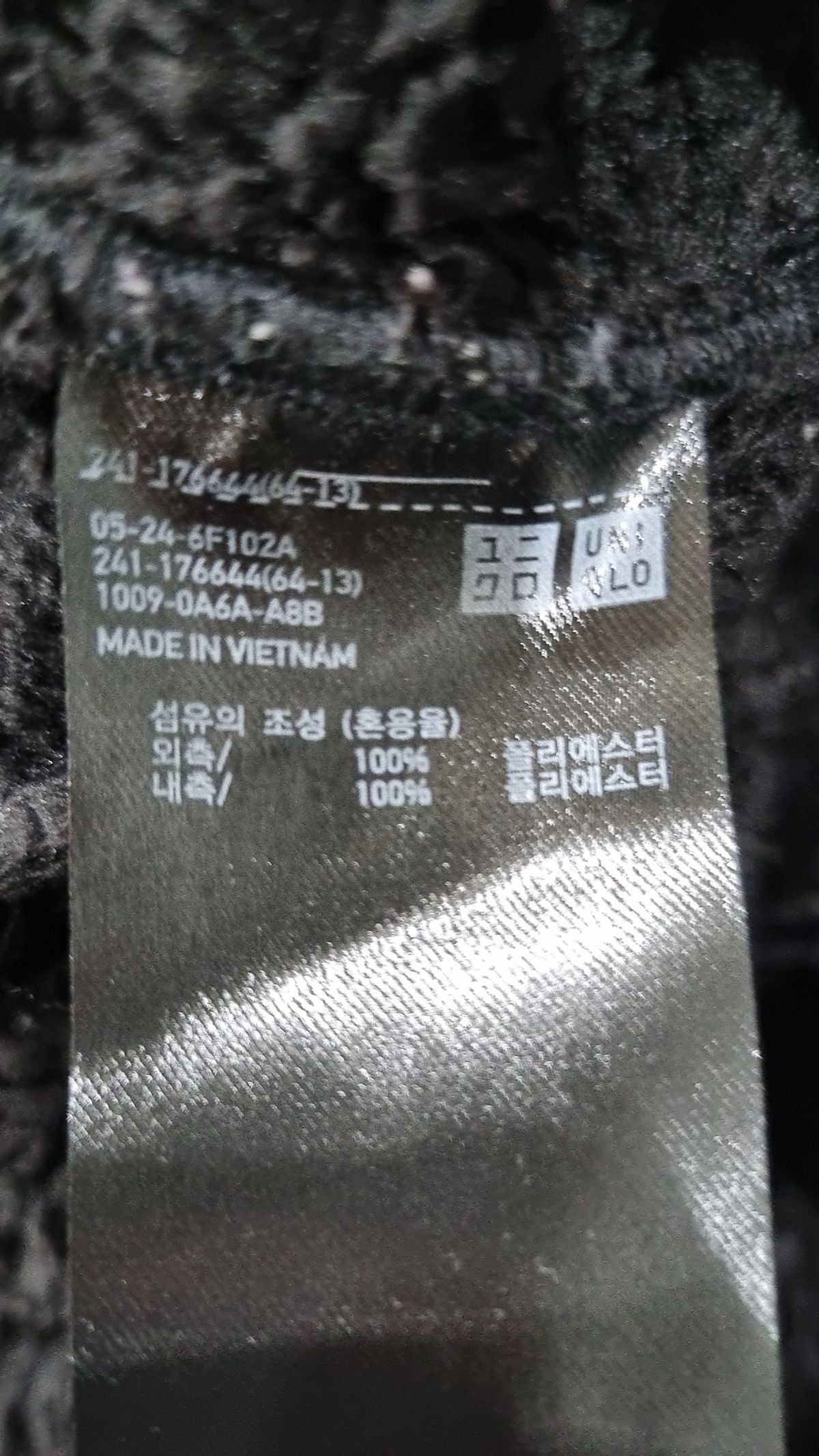 유니클로(UNIQLO) 플리스 M