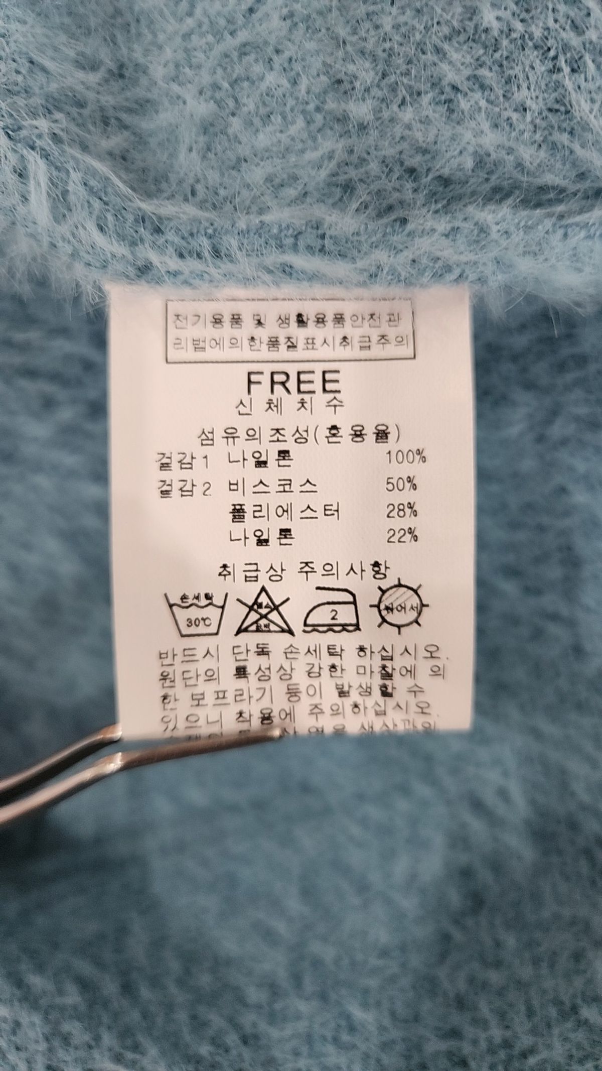 반에이크(VANAKE) 카디건 FREE