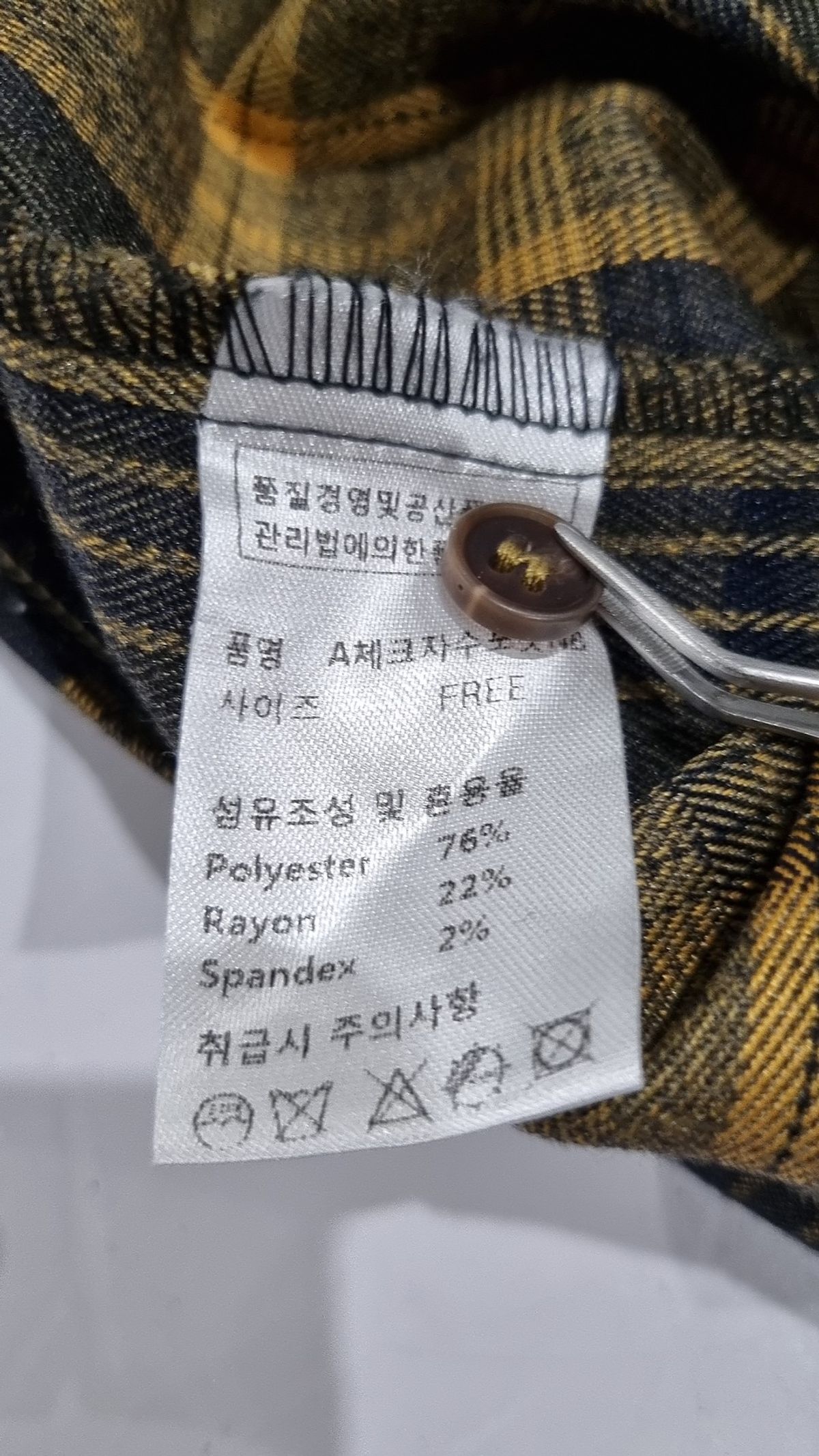 피그먼트(PIGMENT) 캐주얼 셔츠 FREE