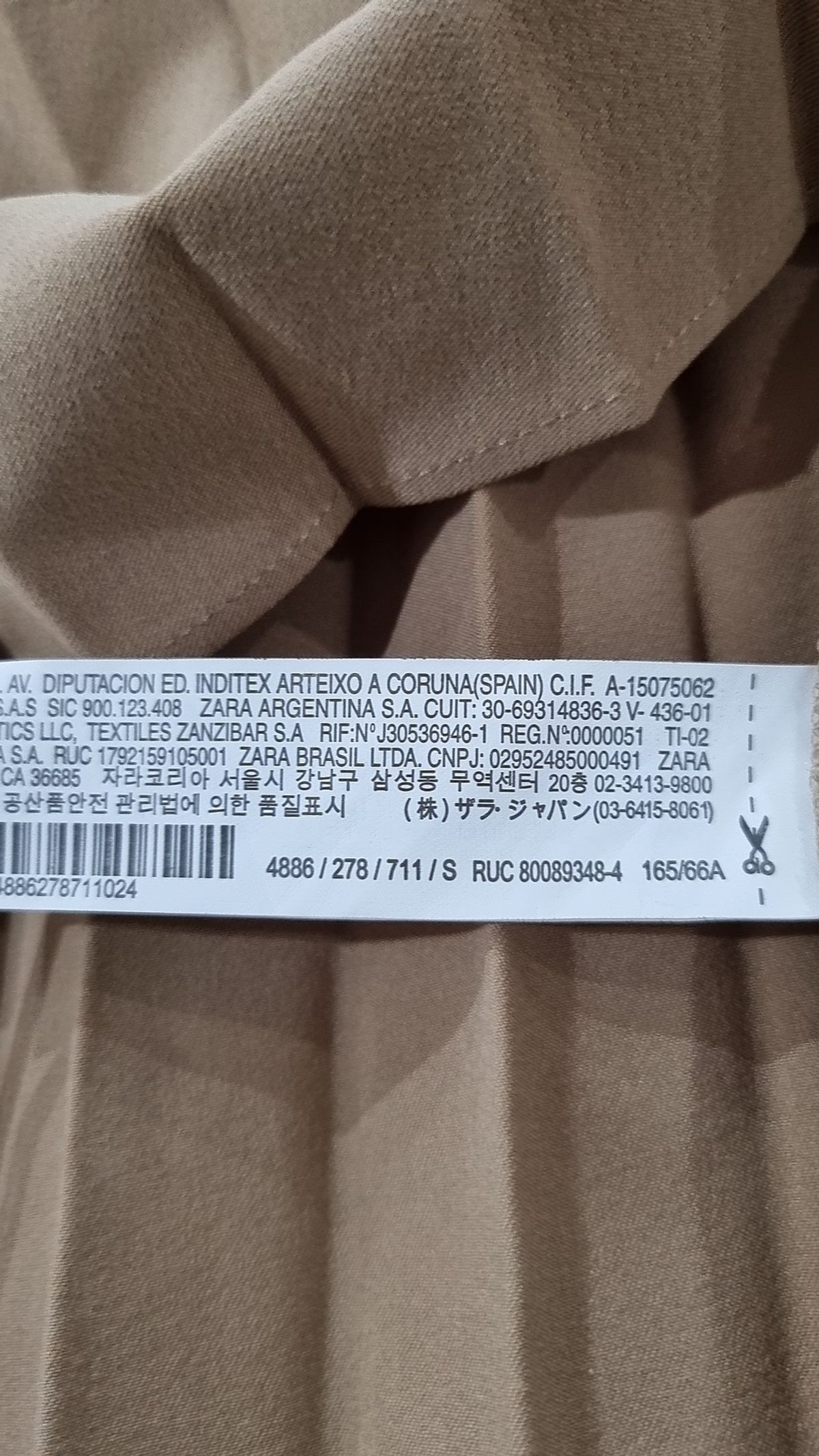 자라(ZARA) 롱스커트 S