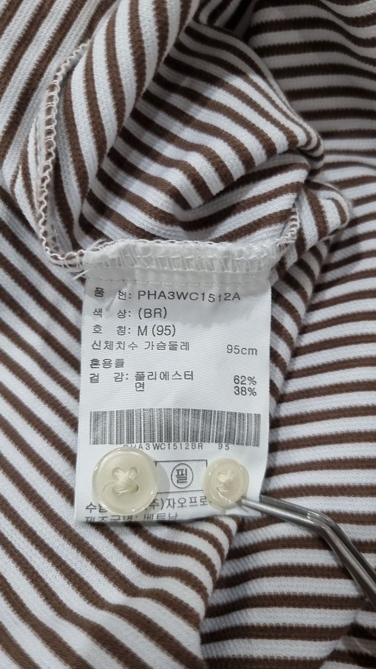 폴햄(POLHAM) 캐주얼 셔츠 M