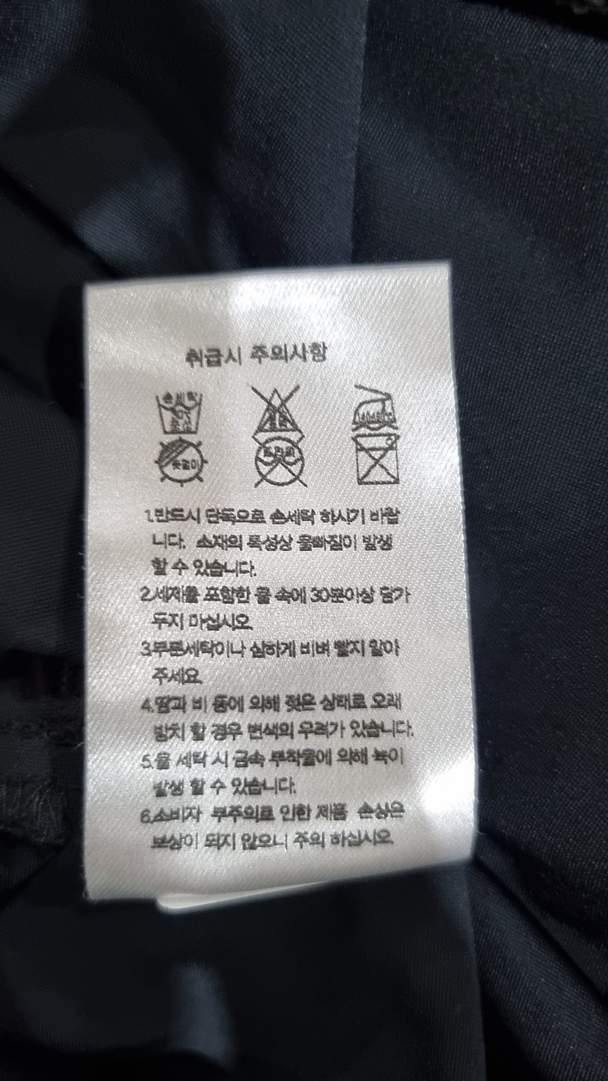 무신사 스탠다드(MUSINSA STANDARD) 트레이닝 팬츠 34
