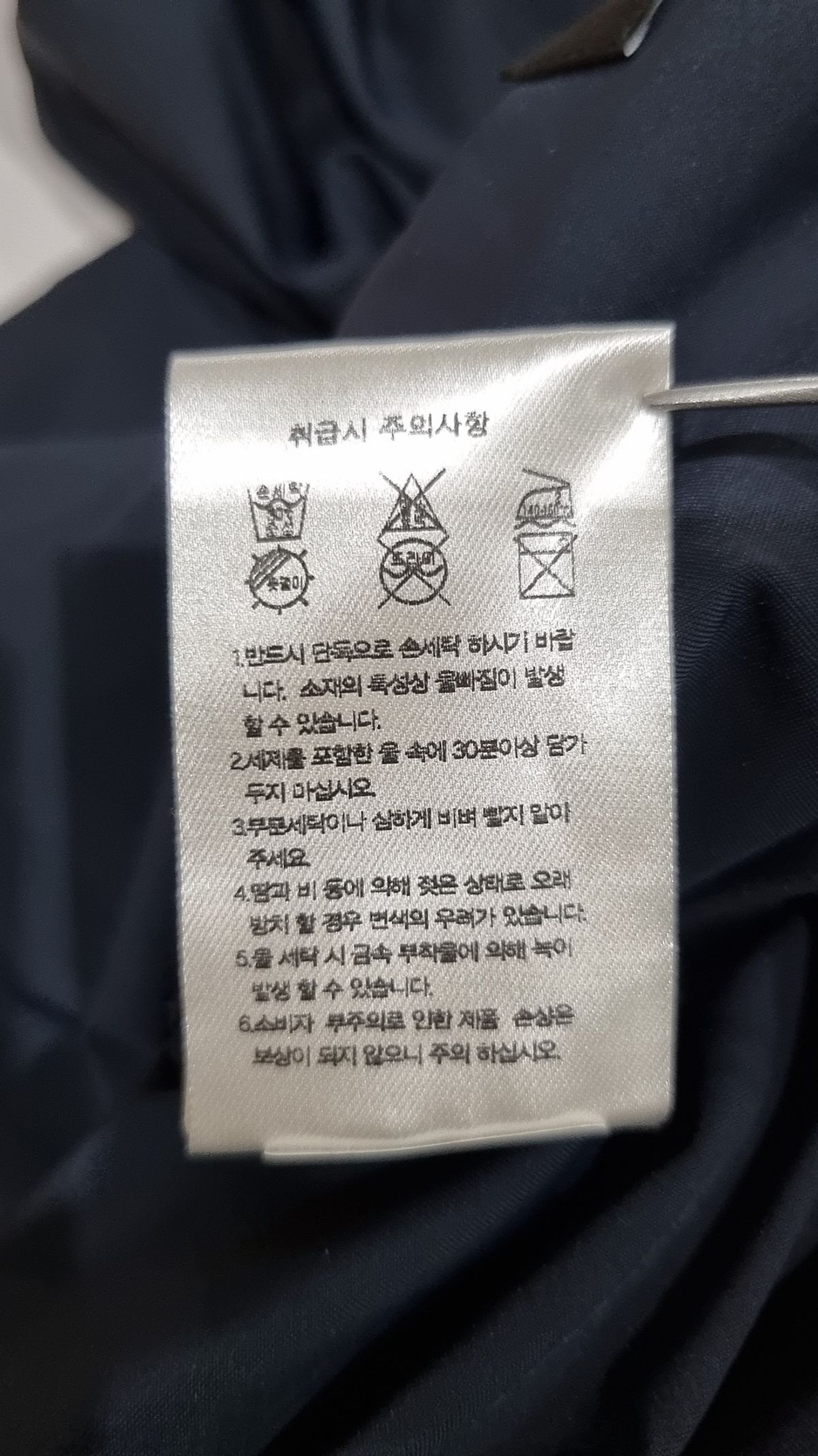 무신사 스탠다드(MUSINSA STANDARD) 트레이닝 팬츠 34
