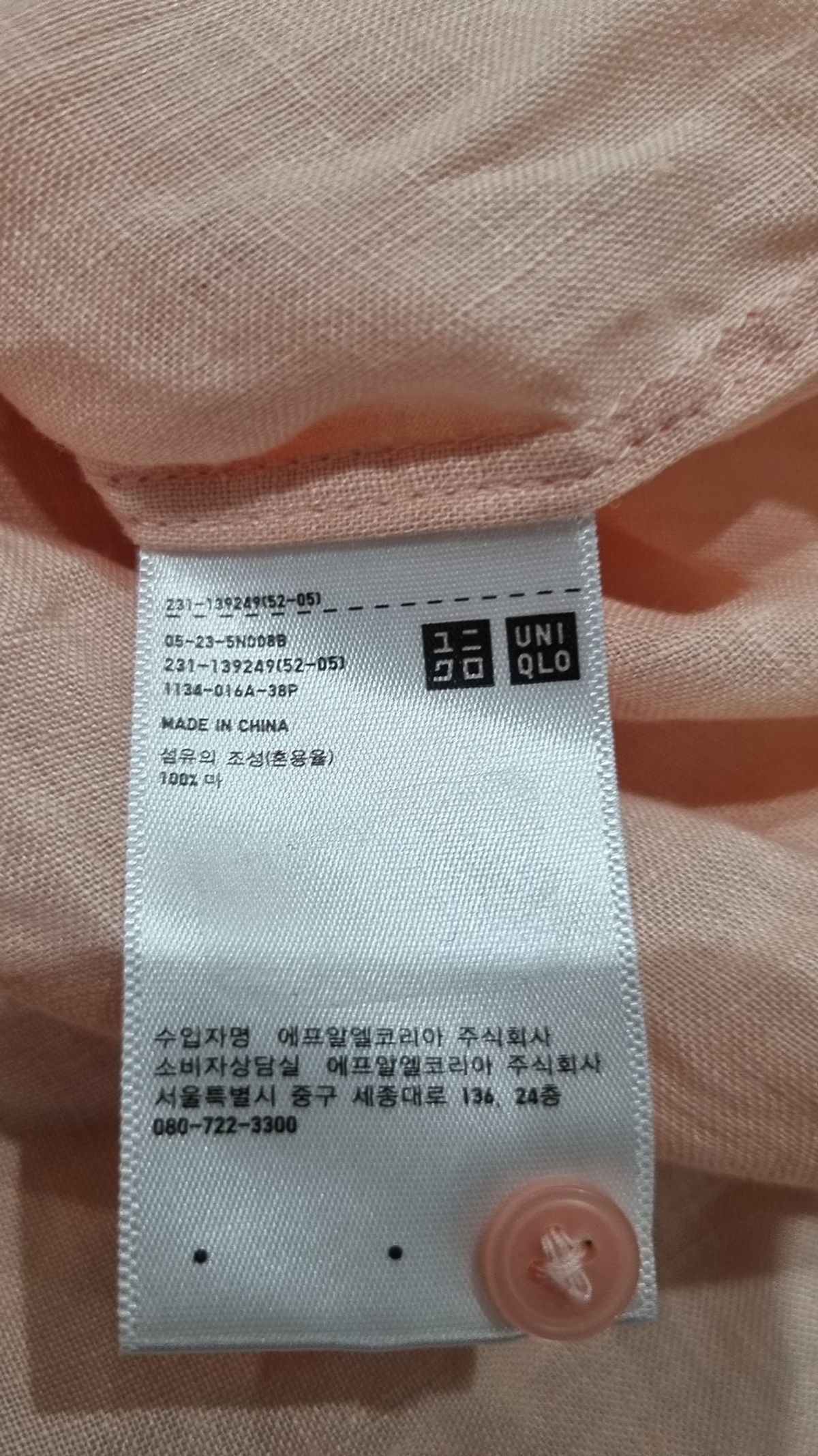 유니클로(UNIQLO) 캐주얼 셔츠 M