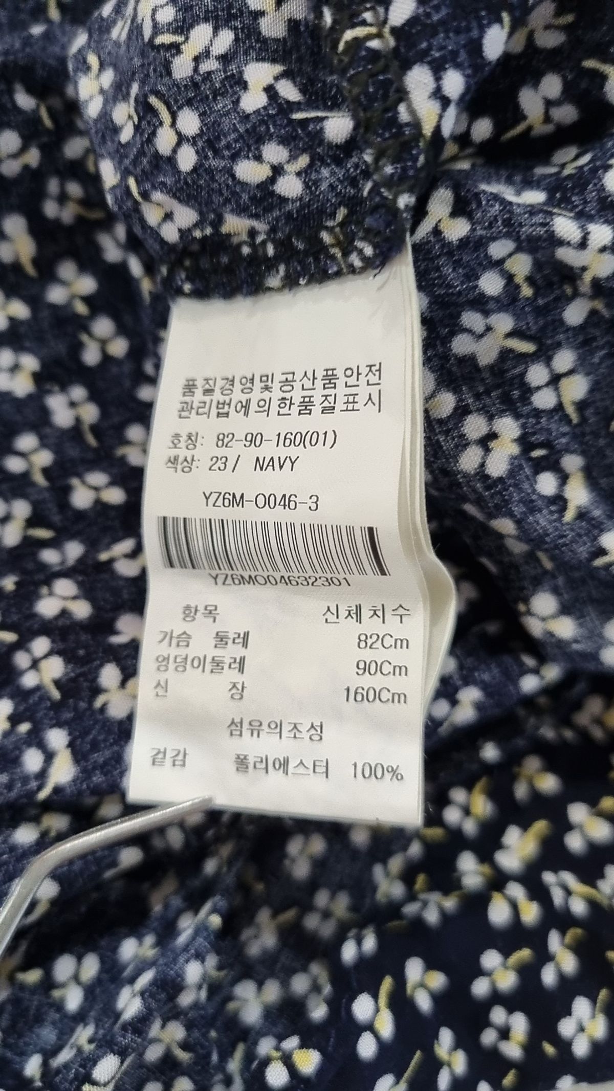 올리브 데 올리브(OLIVE DES OLIVE) 맥시 원피스 L