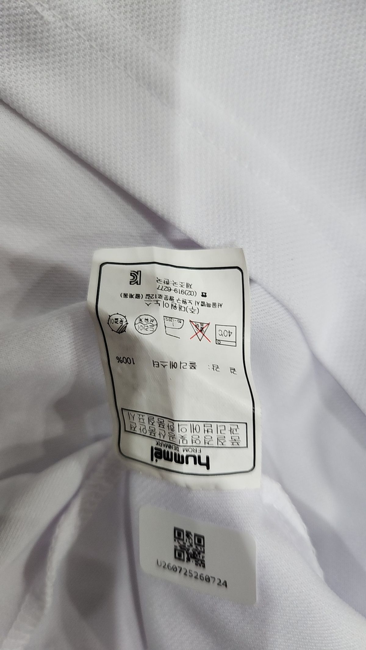 험멜(HUMMEL) 피케/카라 티셔츠 L