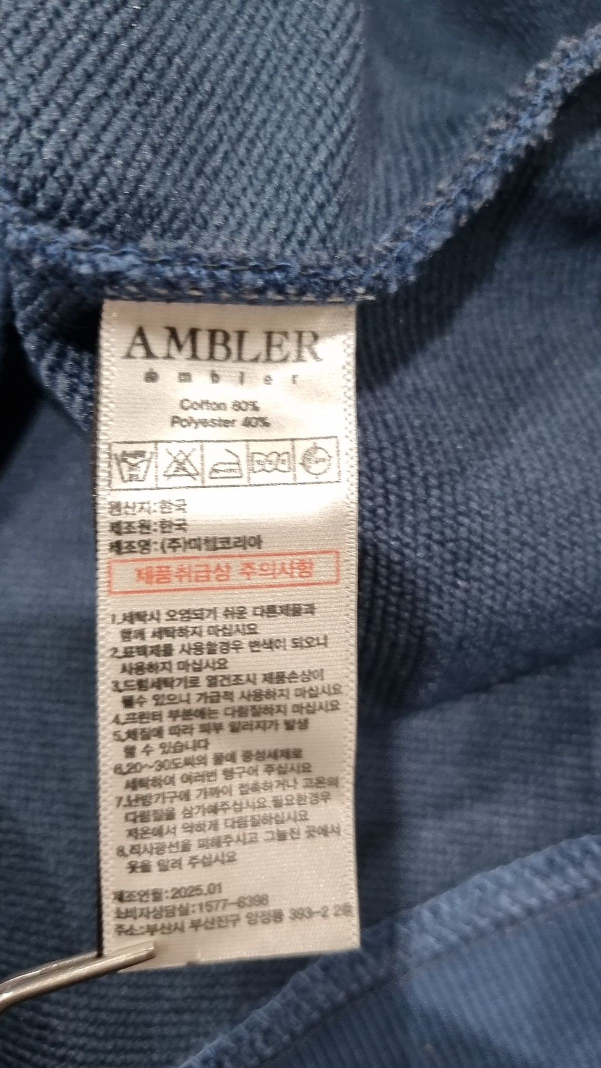 엠블러(AMBLER) 후드 티셔츠 M