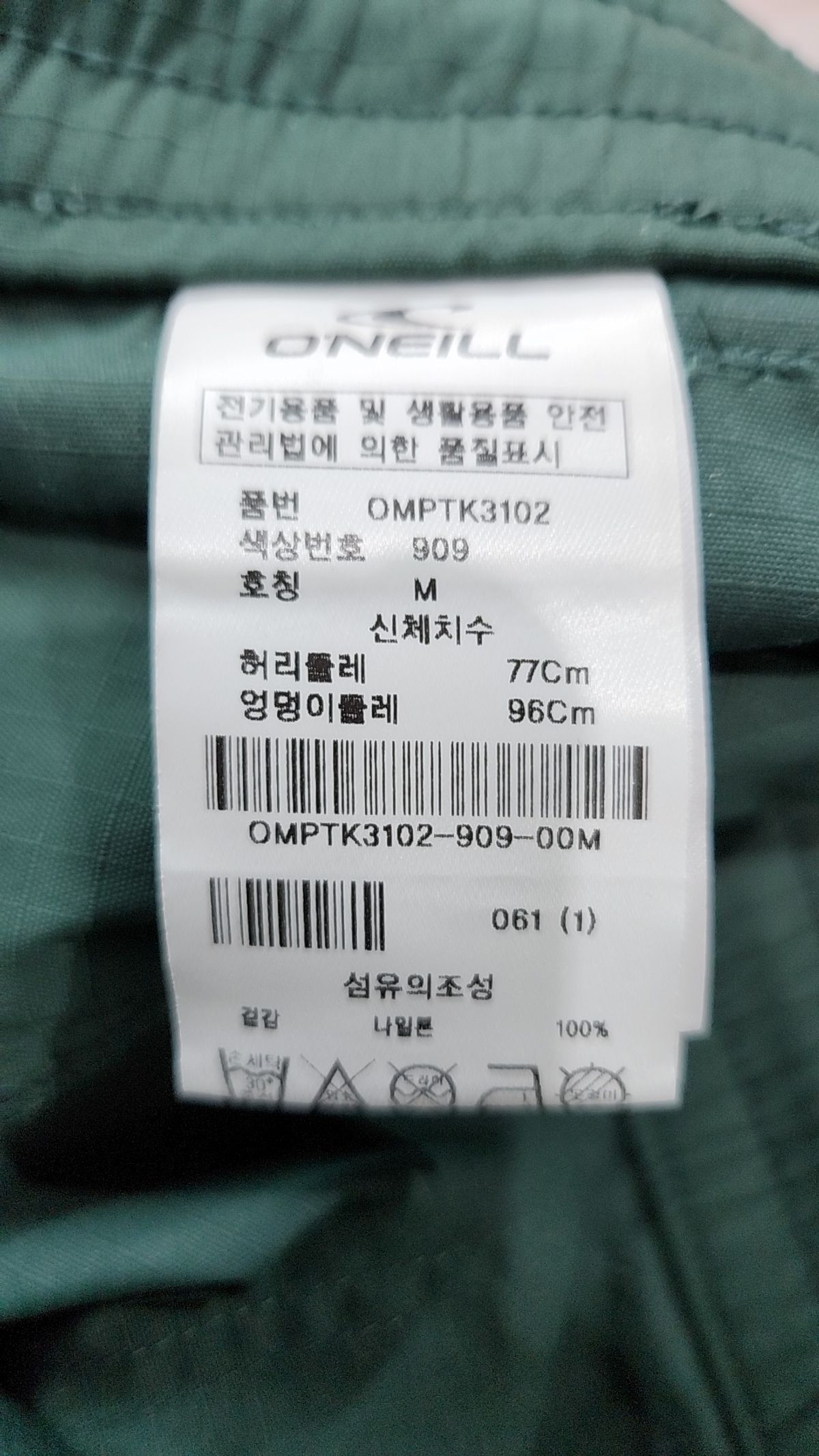 오닐(ONEILL) 기타 바지 M