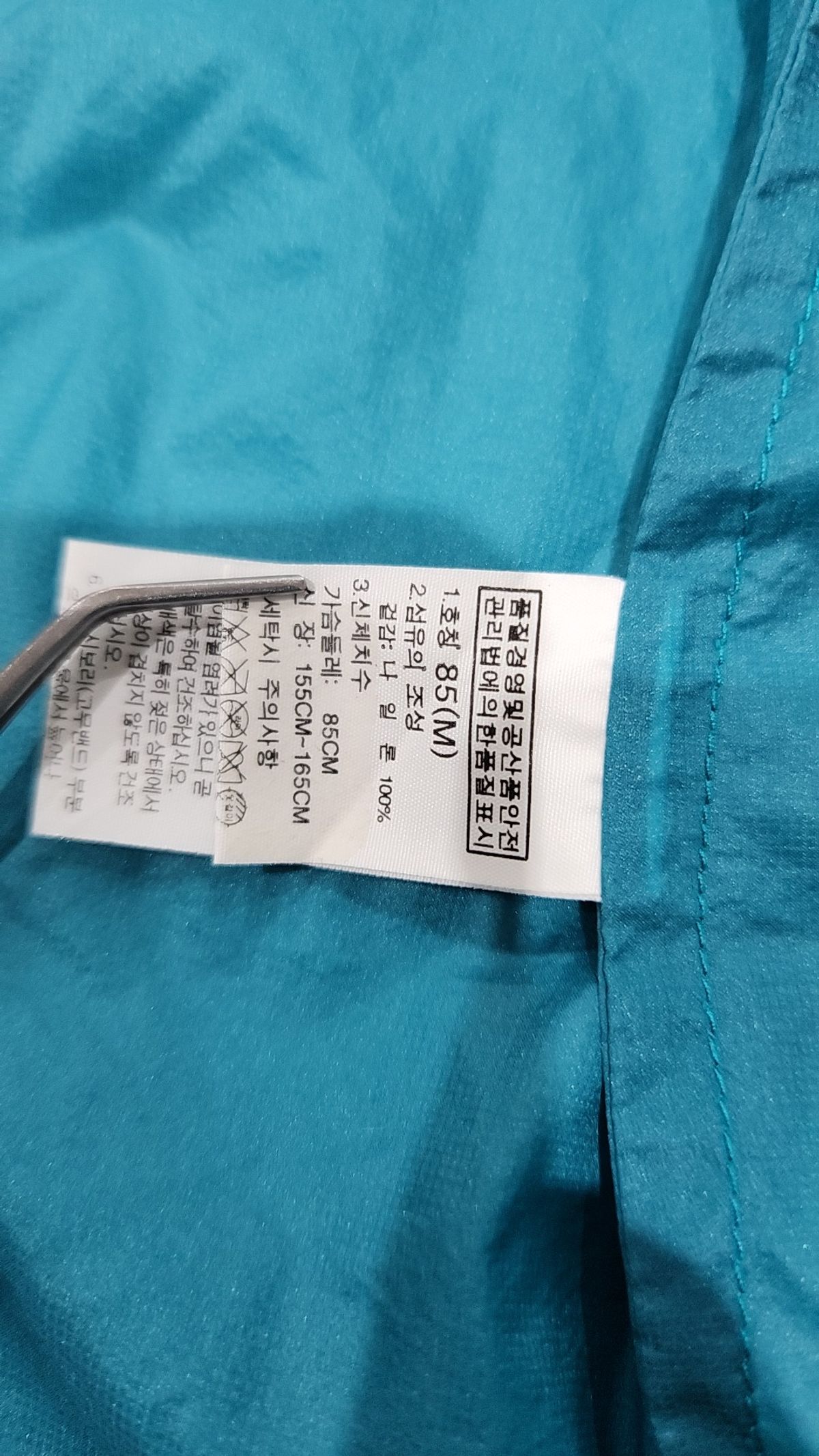 에이글(Aigle) 나일론/코치 재킷 M