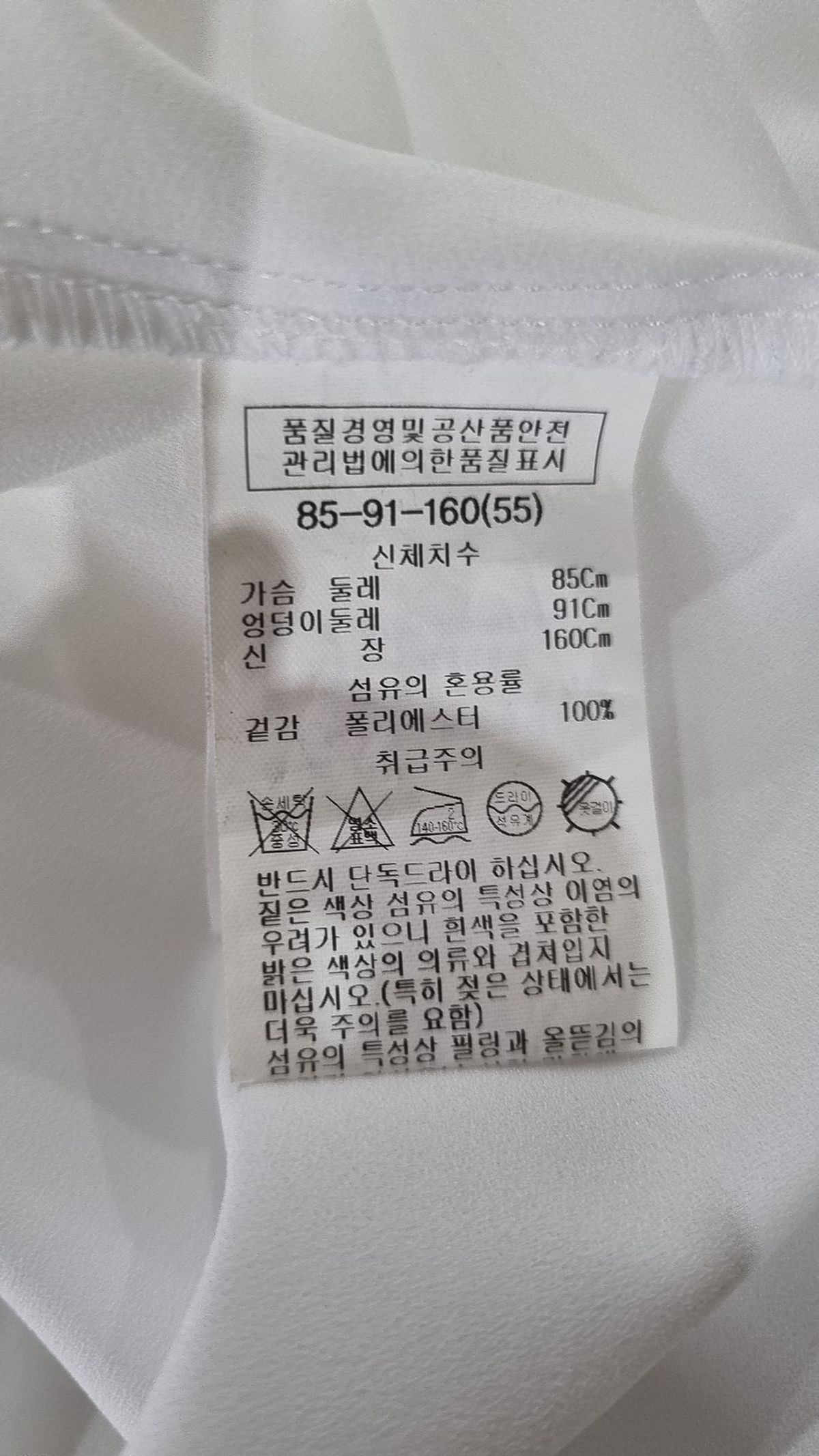 리스트(LIST) 블라우스 55