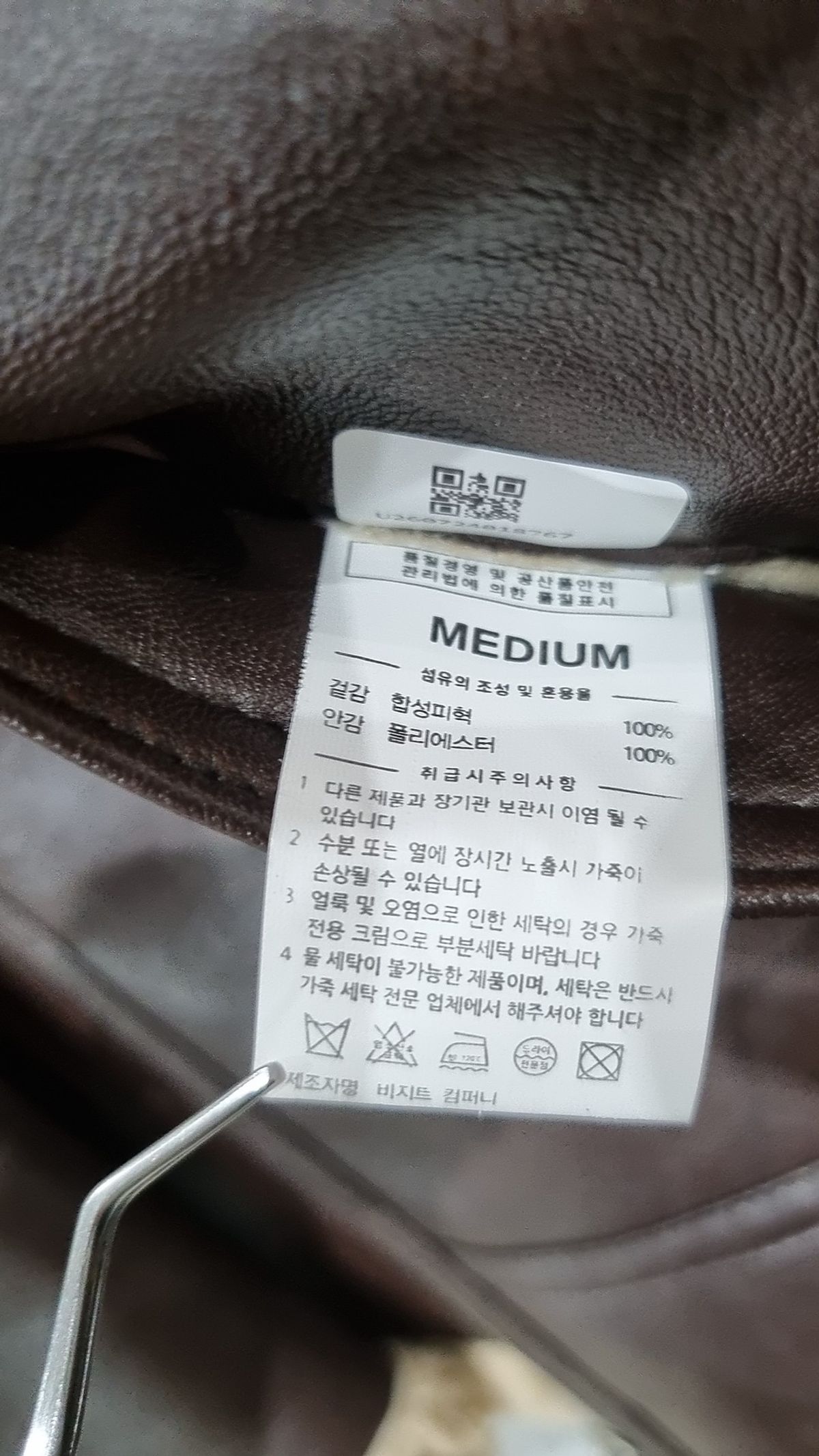 레프트서울(LEFTSEOUL) 무스탕/퍼 M