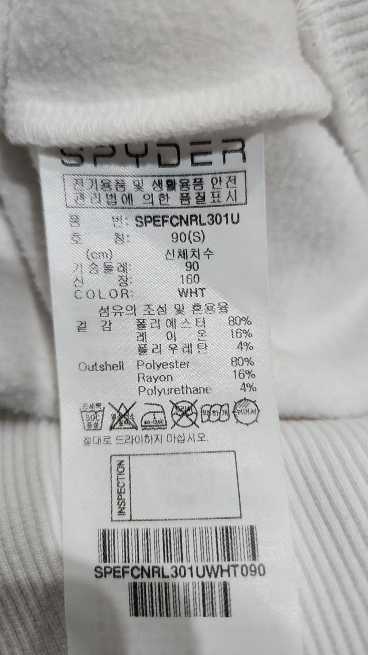 스파이더(SPYDER) 그라데이션블럭 스웨트셔츠 SPEFCNRL301UWHT S