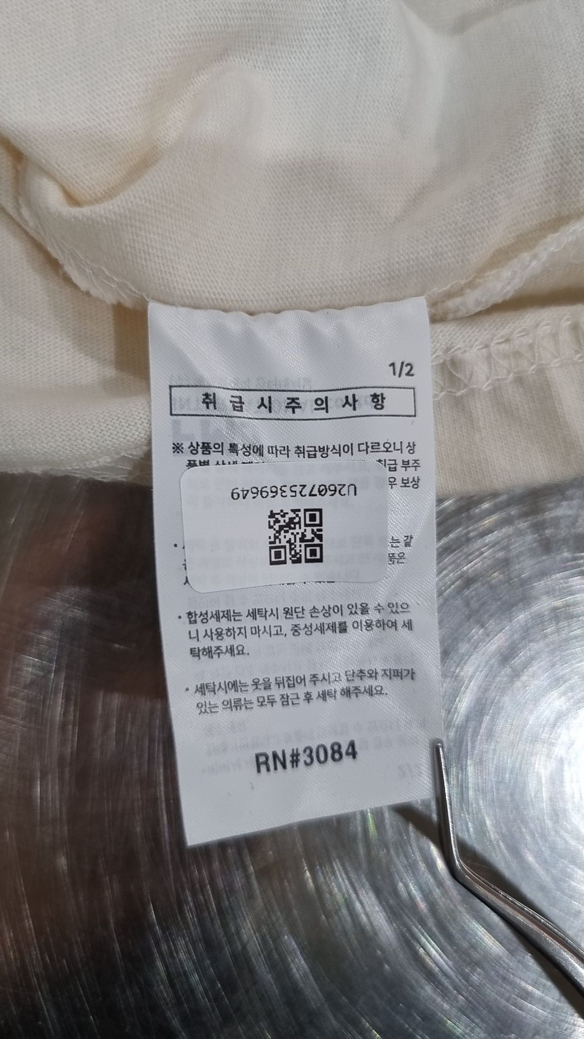 에즈카톤(EZKATON) 반소매 티셔츠 XXL