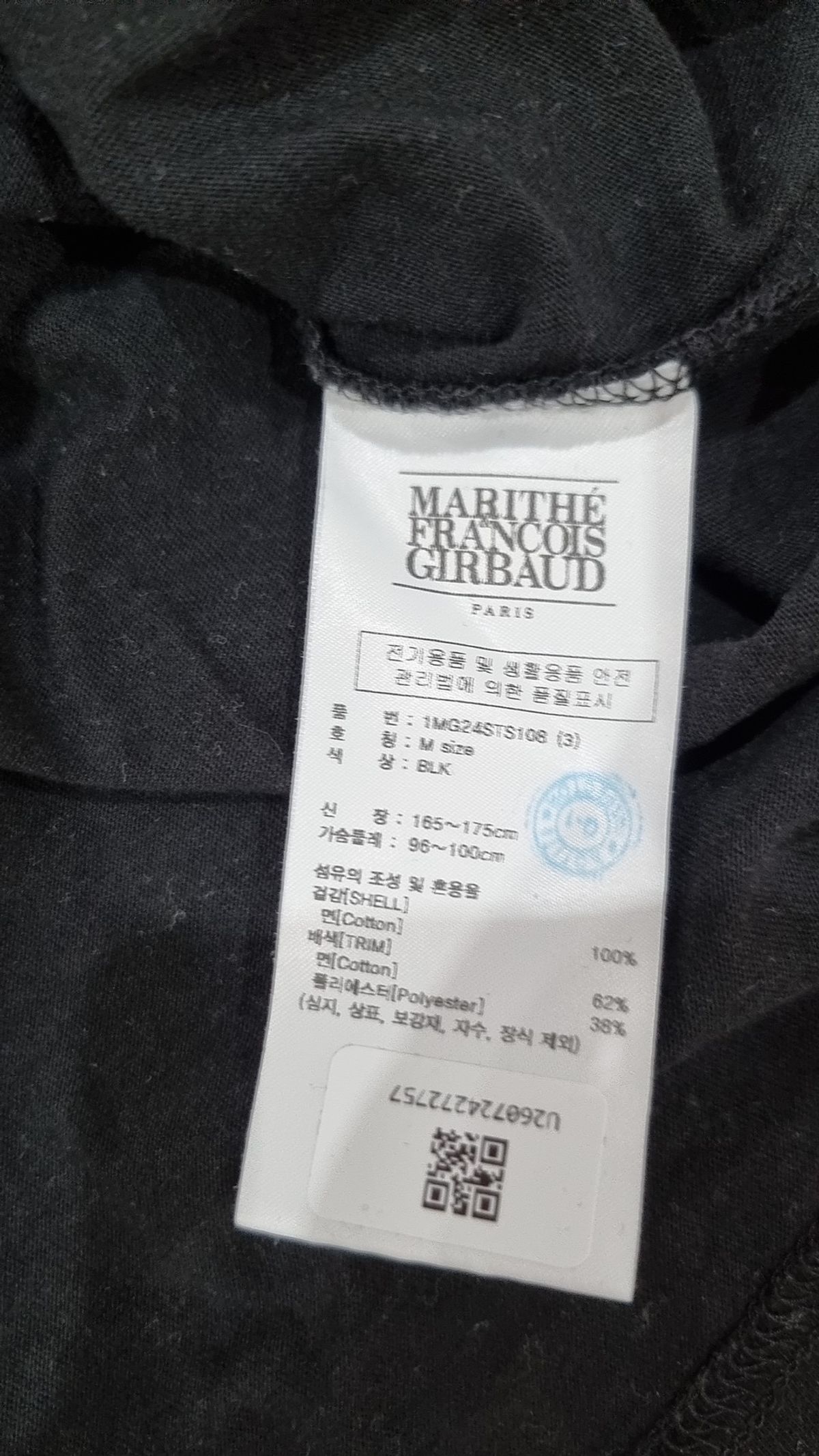 마리떼 프랑소와 저버(MARITHÉ + FRANҪOIS GIRBAUD) 반소매 티셔츠 M